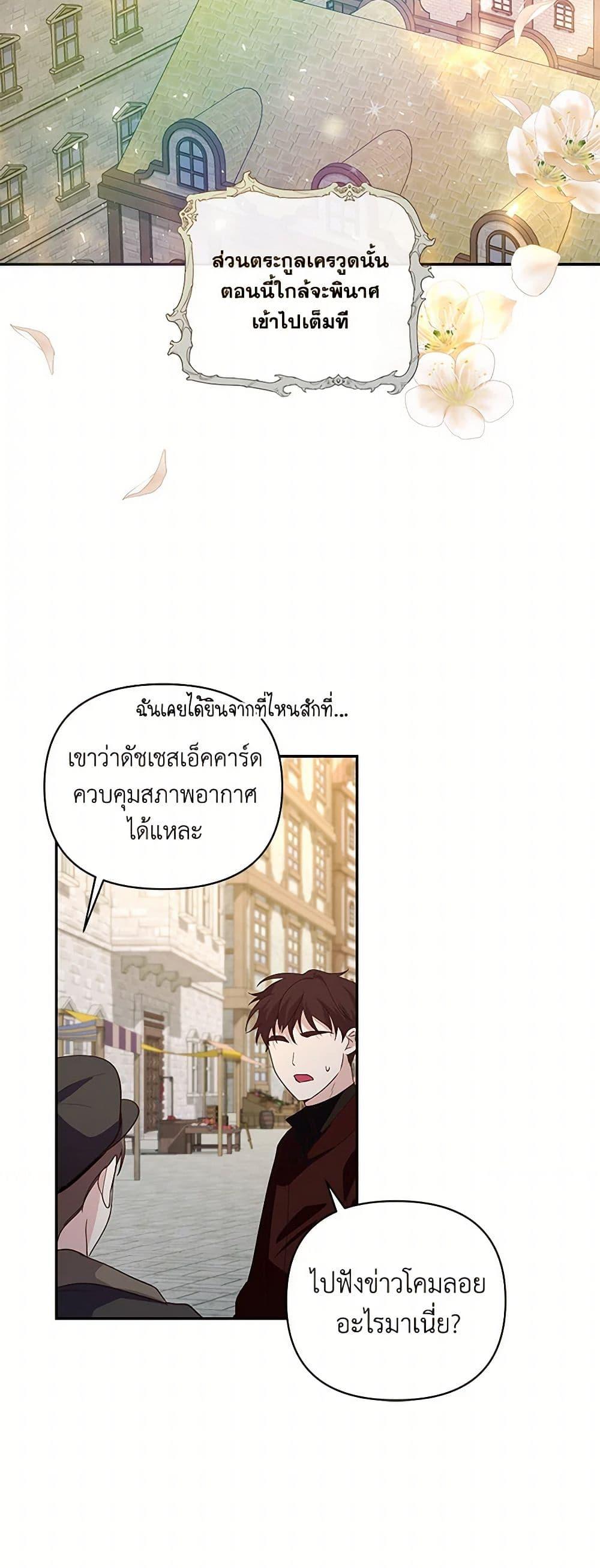 Manga-lc-com อ่านมังงะ อ่านการ์ตูน ออนไลน์ ฟรี Once Married ตอนที่ 1 2 3 4 5 6 7 8 9 10 11 12 13 14 ฟรี ไม่มีโฆษณา Manga-lc - อ่าน มังงะ อ่าน การ์ตูน ออนไลน์ อ่านมังงะ ฟรี