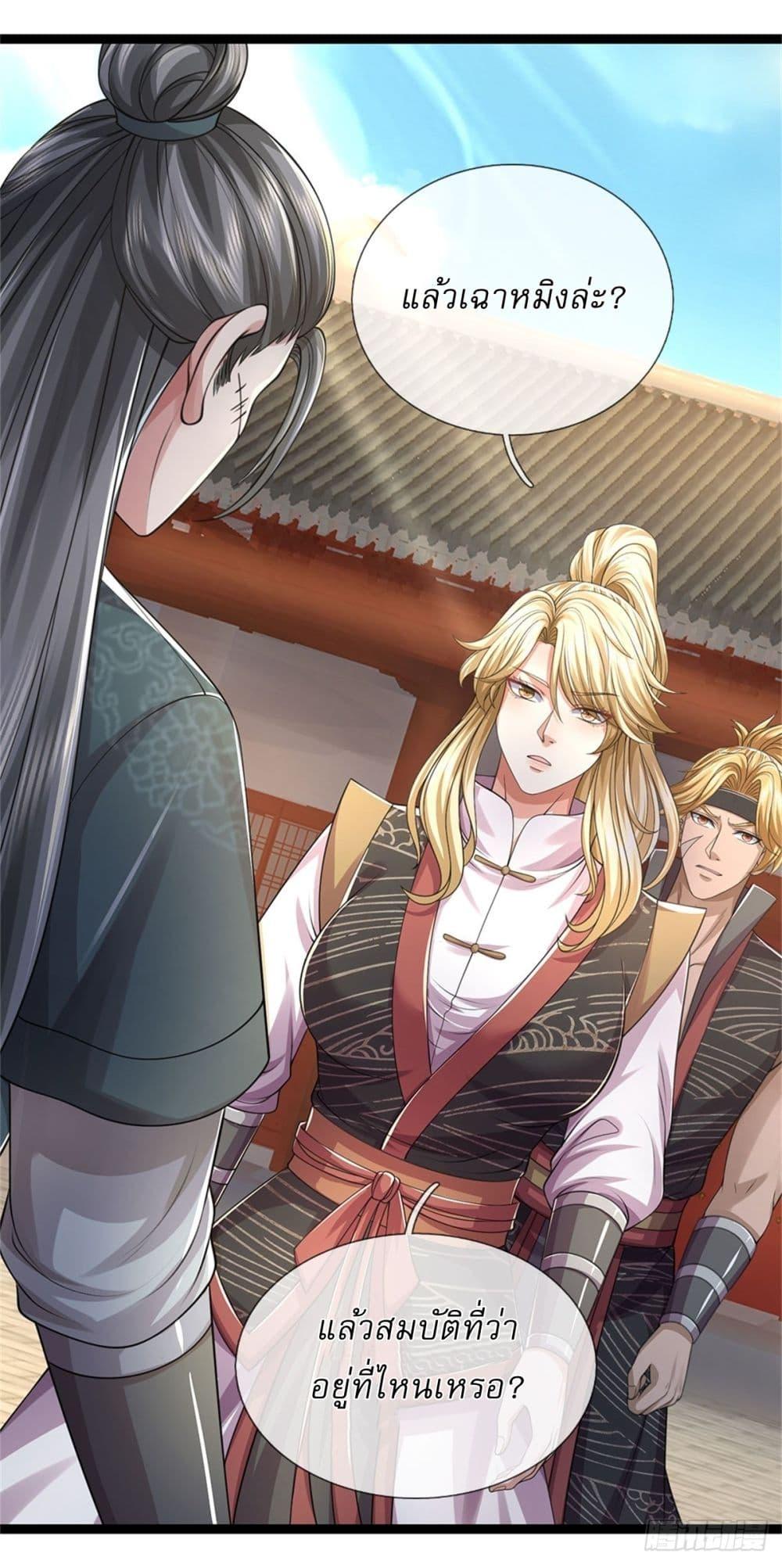 Manga-lc-com อ่านมังงะ อ่านการ์ตูน ออนไลน์ ฟรี I Can Change The Timeline of Everything ตอนที่ 1 2 3 4 5 6 7 8 9 10 11 12 13 14 ฟรี ไม่มีโฆษณา Manga-lc - อ่าน มังงะ อ่าน การ์ตูน ออนไลน์ อ่านมังงะ ฟรี