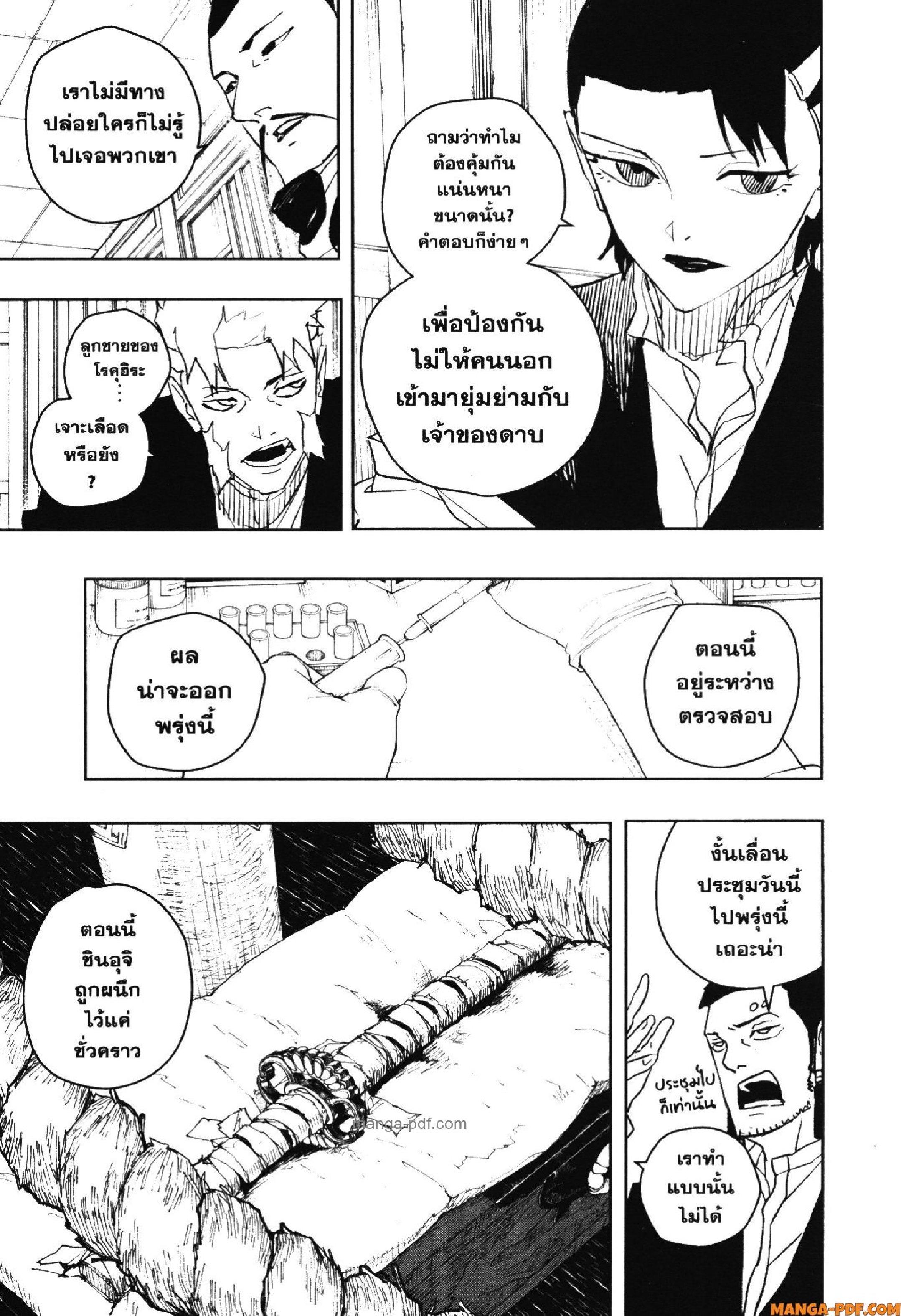 Manga-lc-com อ่านมังงะ อ่านการ์ตูน ออนไลน์ ฟรี KAGURABACHI คากุระบาจิ ตอนที่ 1 2 3 4 5 6 7 8 9 10 11 12 13 14 ฟรี ไม่มีโฆษณา Manga-lc - อ่าน มังงะ อ่าน การ์ตูน ออนไลน์ อ่านมังงะ ฟรี