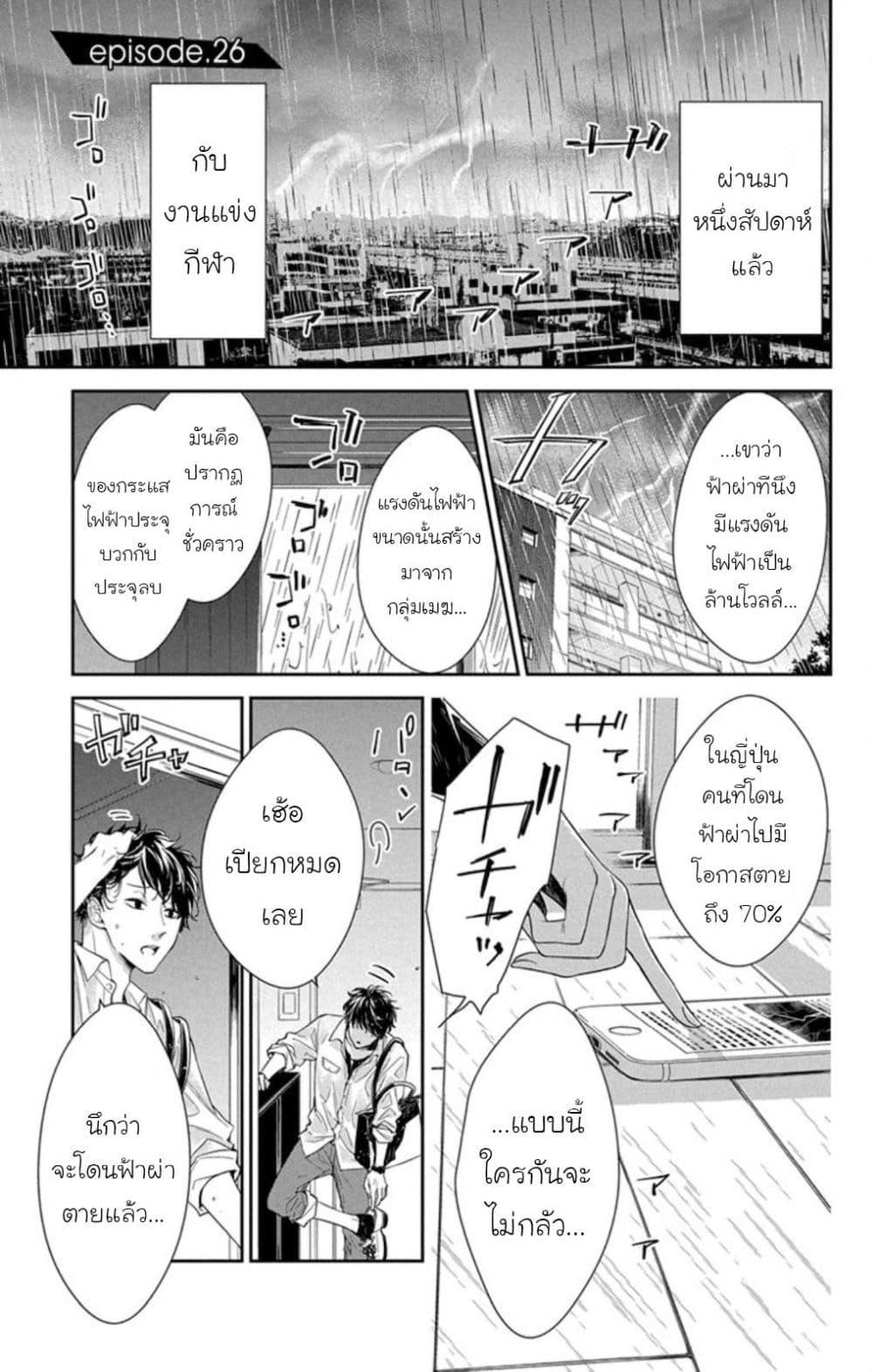 Manga-lc-com อ่านมังงะ อ่านการ์ตูน ออนไลน์ ฟรี Tsuiraku JK to Haijin Kyoushi ตอนที่ 1 2 3 4 5 6 7 8 9 10 11 12 13 14 ฟรี ไม่มีโฆษณา Manga-lc - อ่าน มังงะ อ่าน การ์ตูน ออนไลน์ อ่านมังงะ ฟรี