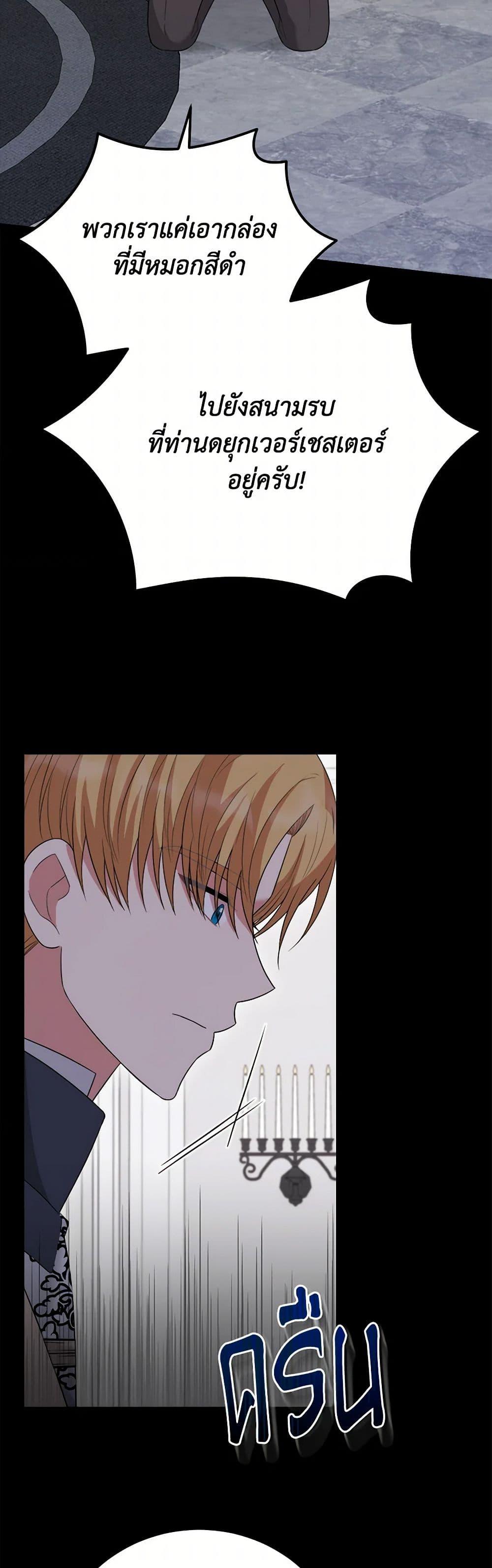 Manga-lc-com อ่านมังงะ อ่านการ์ตูน ออนไลน์ ฟรี Four Dangerous Brothers to My Rescue ตอนที่ 1 2 3 4 5 6 7 8 9 10 11 12 13 14 ฟรี ไม่มีโฆษณา Manga-lc - อ่าน มังงะ อ่าน การ์ตูน ออนไลน์ อ่านมังงะ ฟรี