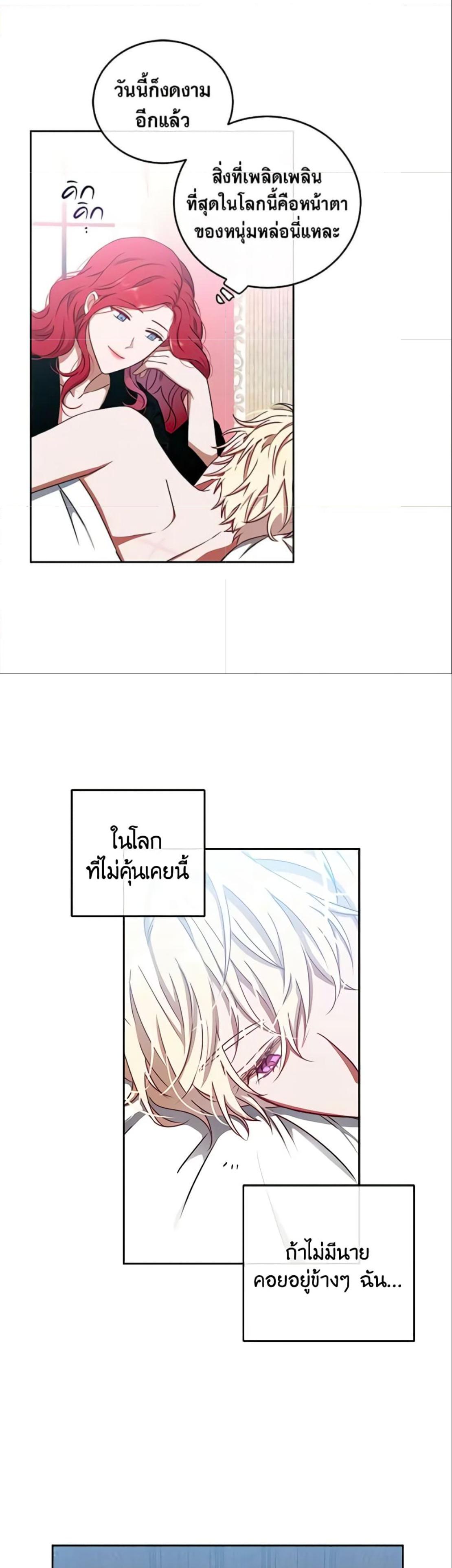 Manga-lc-com อ่านมังงะ อ่านการ์ตูน ออนไลน์ ฟรี I Fell into a Reverse Harem Game! ตอนที่ 1 2 3 4 5 6 7 8 9 10 11 12 13 14 ฟรี ไม่มีโฆษณา Manga-lc - อ่าน มังงะ อ่าน การ์ตูน ออนไลน์ อ่านมังงะ ฟรี
