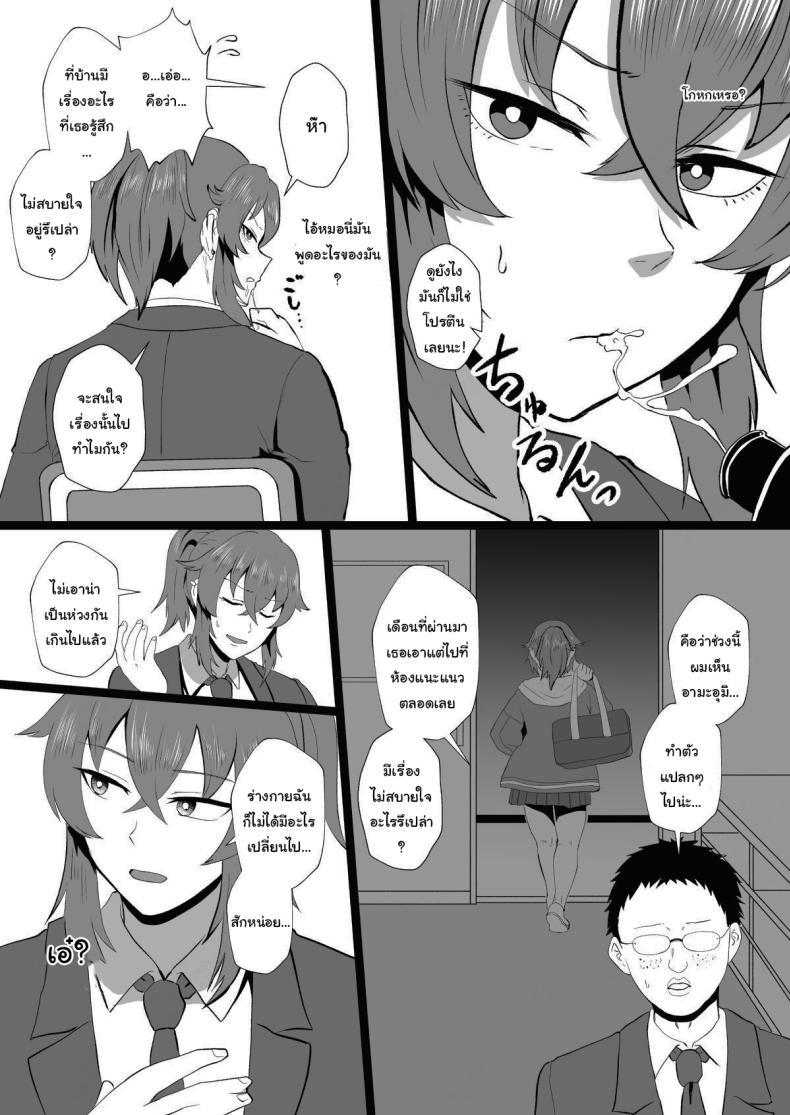 Doujin-Lc- อ่าน โดจิน มังฮวา เกาหลี ญี่ปุ่น จีน แปลไทย ก็ปกติดีไม่ใช่เหรอ [Hotel Shikinseki (Protohotel)] Ore, Nanka Okashii ka Amami Ryuuki wa Seito Shidouchuu Am I Somehow Weird Amami Tatsuki is on Student Guidance ตอนที่ 1 2 3 4 5 6 7 8 9 10 11 12 13 14 ฟรี ไม่มีโฆษณา อ่าน โดจิน Manhwa เกาหลี ญี่ปุ่น จีน เรามีครบ คัดมาให้เน้นๆ โดจิน 18+ รับประกันความฟินโดย  Doujin Lc