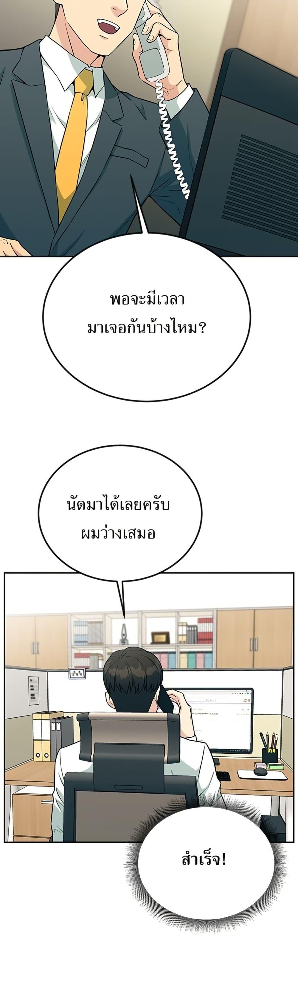 Manga-lc-com อ่านมังงะ อ่านการ์ตูน ออนไลน์ ฟรี Reincarnated as a New Employee ตอนที่ 1 2 3 4 5 6 7 8 9 10 11 12 13 14 ฟรี ไม่มีโฆษณา Manga-lc - อ่าน มังงะ อ่าน การ์ตูน ออนไลน์ อ่านมังงะ ฟรี