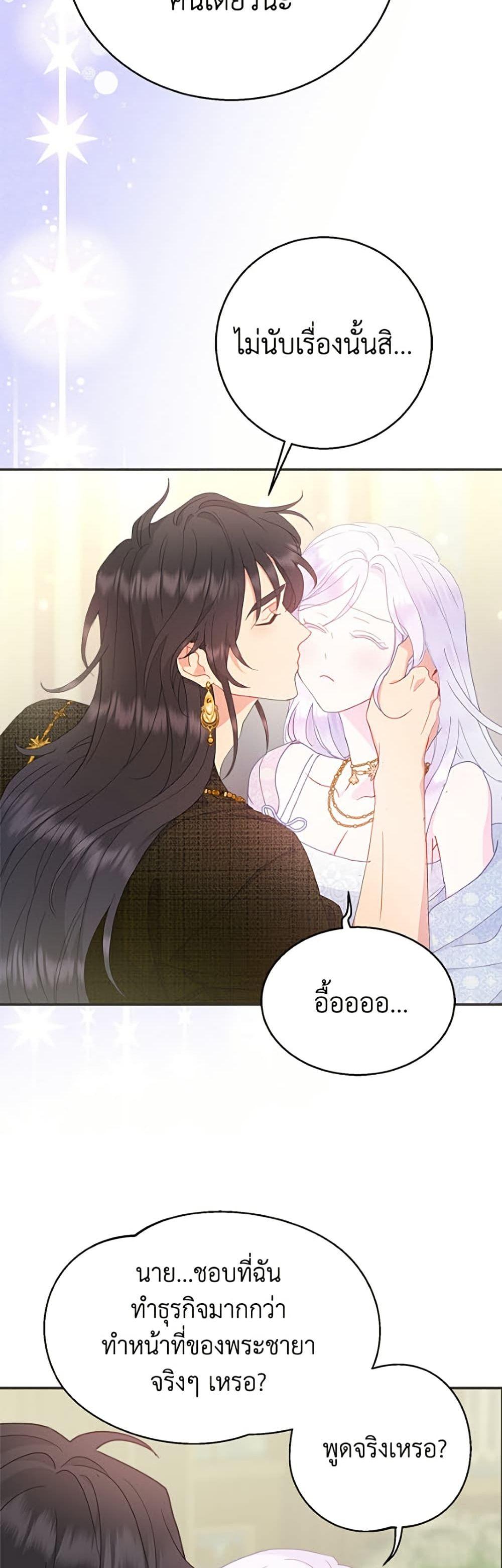 Manga-lc-com อ่านมังงะ อ่านการ์ตูน ออนไลน์ ฟรี Forget My Husband, I’ll Go Make Money ตอนที่ 1 2 3 4 5 6 7 8 9 10 11 12 13 14 ฟรี ไม่มีโฆษณา Manga-lc - อ่าน มังงะ อ่าน การ์ตูน ออนไลน์ อ่านมังงะ ฟรี