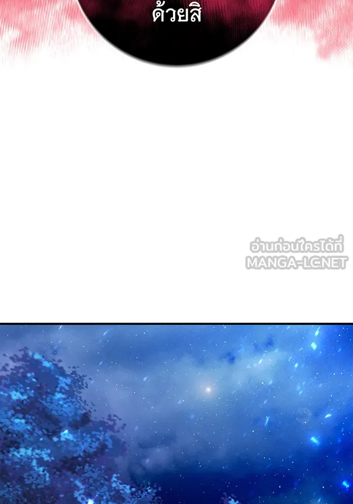 นางร้ายที่ไหนจะมีคุณธรรม ตอนที่ 34 รูปที่ 69