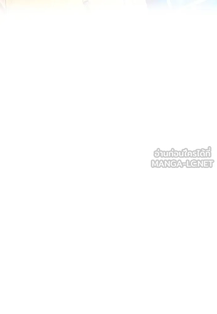 ชิงชีวิตพลิกลิขิตชะตา ตอนที่ 188. annular eclipse รูปที่ 81