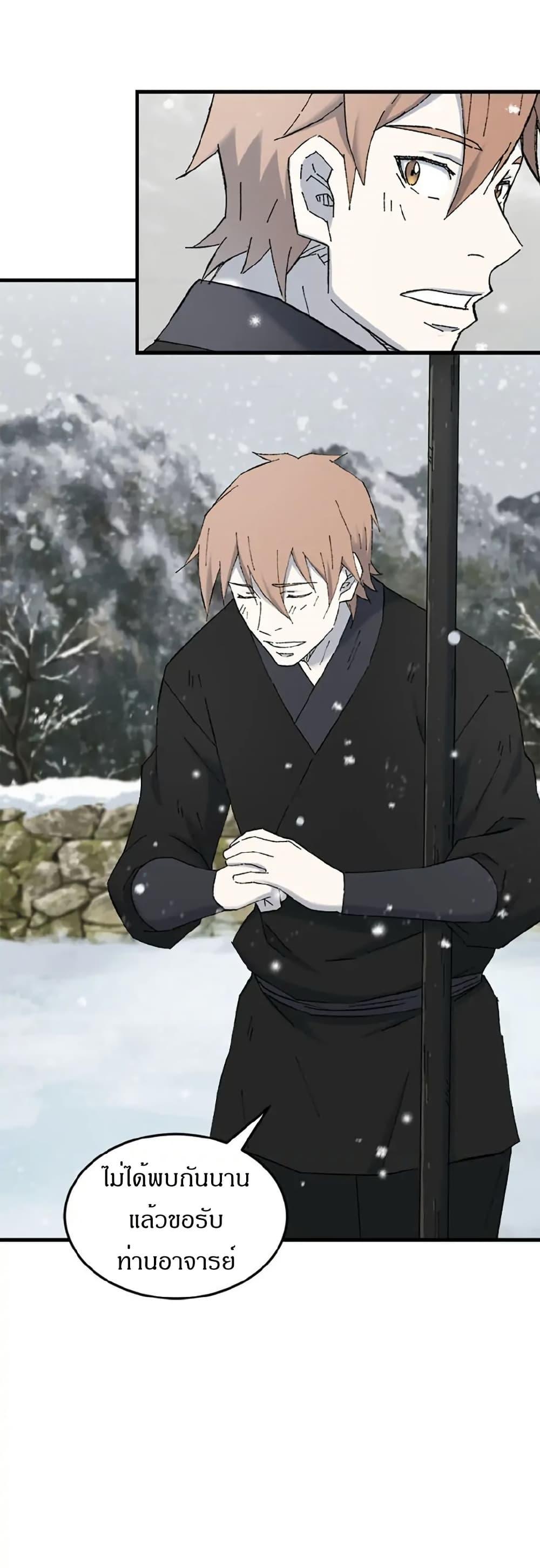 Manga-lc-com อ่านมังงะ อ่านการ์ตูน ออนไลน์ ฟรี Sunyu of the Shadowless ตอนที่ 1 2 3 4 5 6 7 8 9 10 11 12 13 14 ฟรี ไม่มีโฆษณา Manga-lc - อ่าน มังงะ อ่าน การ์ตูน ออนไลน์ อ่านมังงะ ฟรี