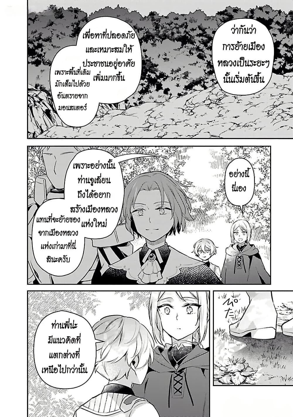 Manga-lc-com อ่านมังงะ อ่านการ์ตูน ออนไลน์ ฟรี Akuyaku Reijo No Ani Ni Tensei Shimashita ตอนที่ 1 2 3 4 5 6 7 8 9 10 11 12 13 14 ฟรี ไม่มีโฆษณา Manga-lc - อ่าน มังงะ อ่าน การ์ตูน ออนไลน์ อ่านมังงะ ฟรี