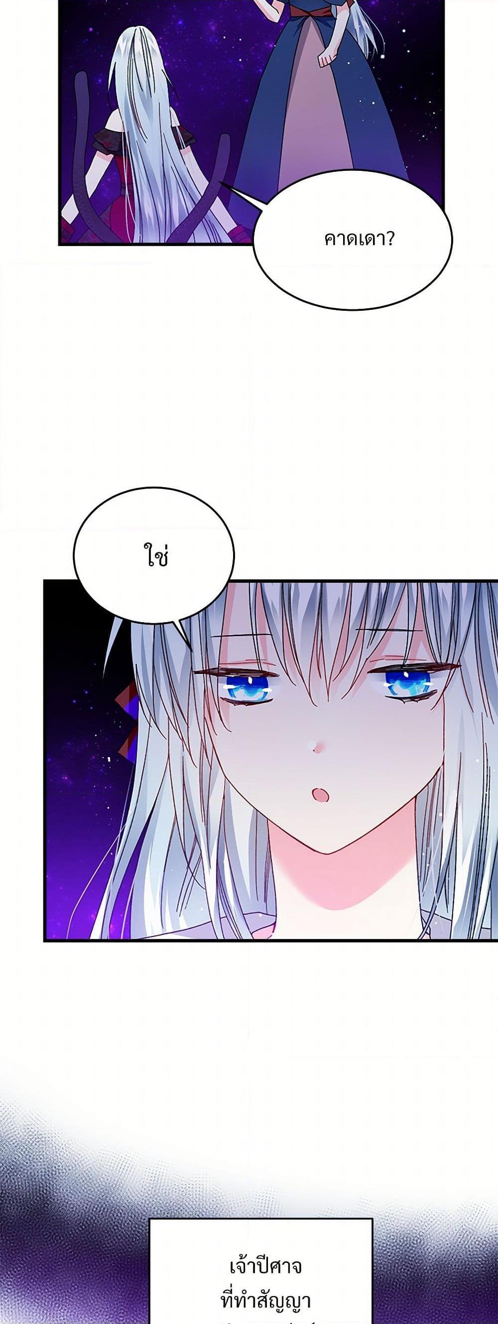 Manga-lc-com อ่านมังงะ อ่านการ์ตูน ออนไลน์ ฟรี The Lady’s Butler ตอนที่ 1 2 3 4 5 6 7 8 9 10 11 12 13 14 ฟรี ไม่มีโฆษณา Manga-lc - อ่าน มังงะ อ่าน การ์ตูน ออนไลน์ อ่านมังงะ ฟรี