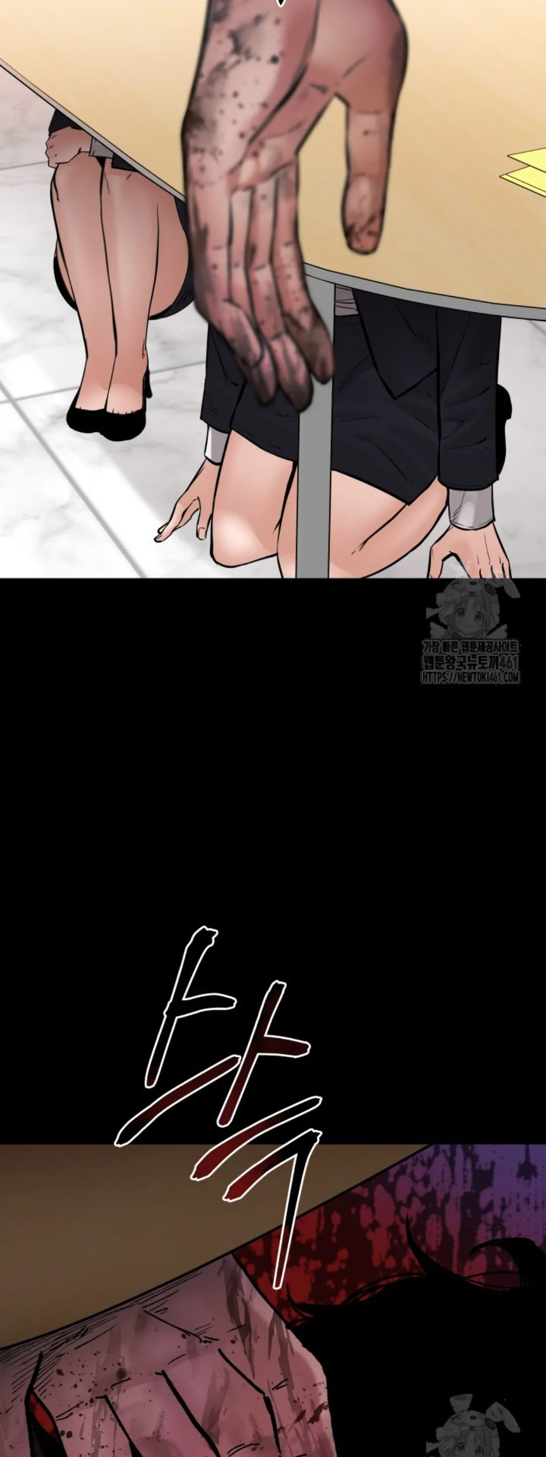 Blade of Retribution ดาบแห_งการลงท_ณฑ_ ตอนที่ ตอนที่ 40 รูปที่ 18