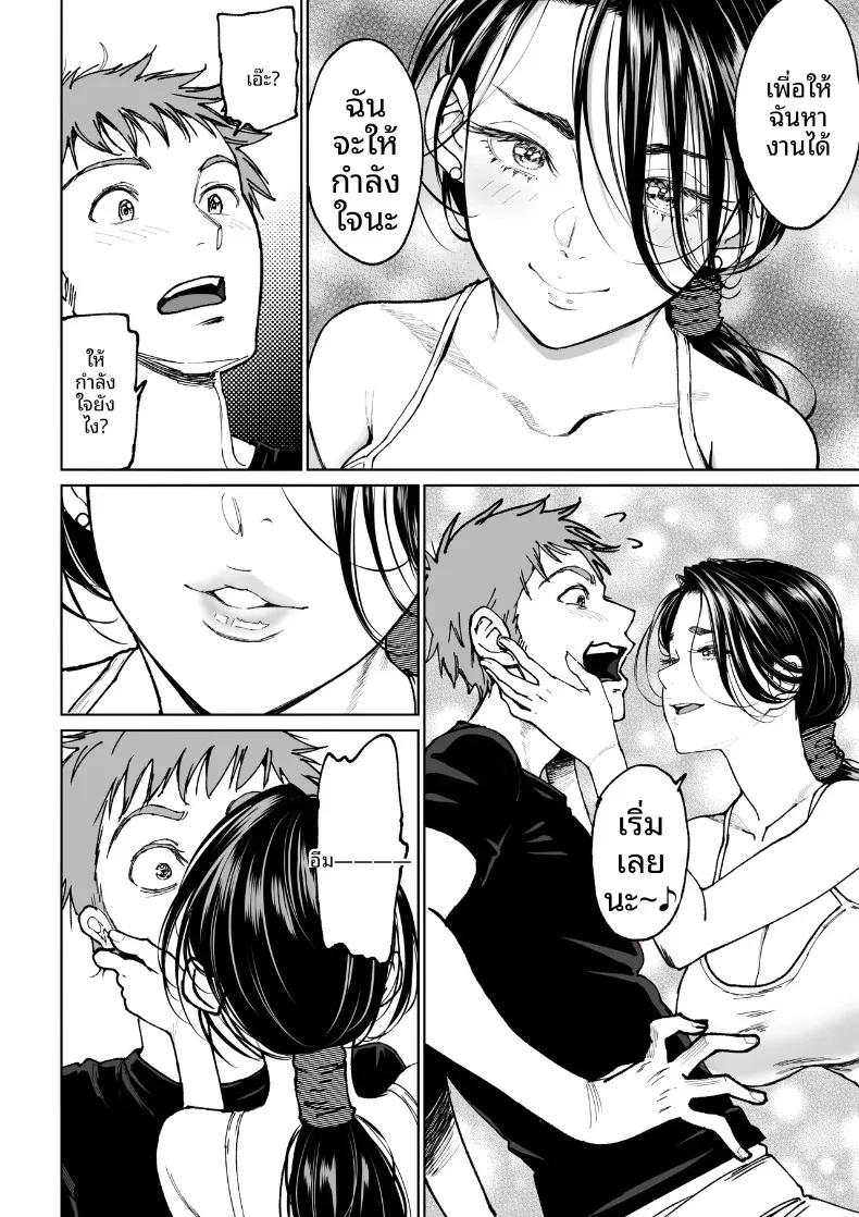 Doujin-Lc- อ่าน โดจิน มังฮวา เกาหลี ญี่ปุ่น จีน แปลไทย การปรนิบัติจากภรรยา (Miyabi) ตอนที่ 1 2 3 4 5 6 7 8 9 10 11 12 13 14 ฟรี ไม่มีโฆษณา อ่าน โดจิน Manhwa เกาหลี ญี่ปุ่น จีน เรามีครบ คัดมาให้เน้นๆ โดจิน 18+ รับประกันความฟินโดย  Doujin Lc