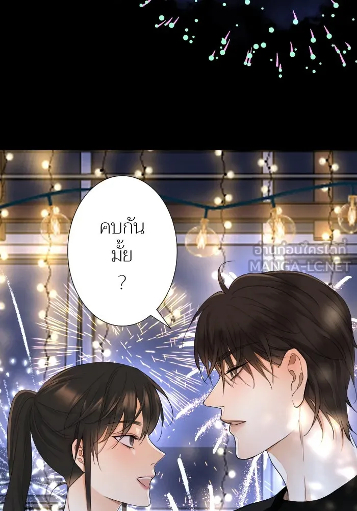 2nd Love หนุ่มเฮ้วสาวbrเปรี้ยวรักเดียวโด ตอนที่ 22 รูปที่ 93