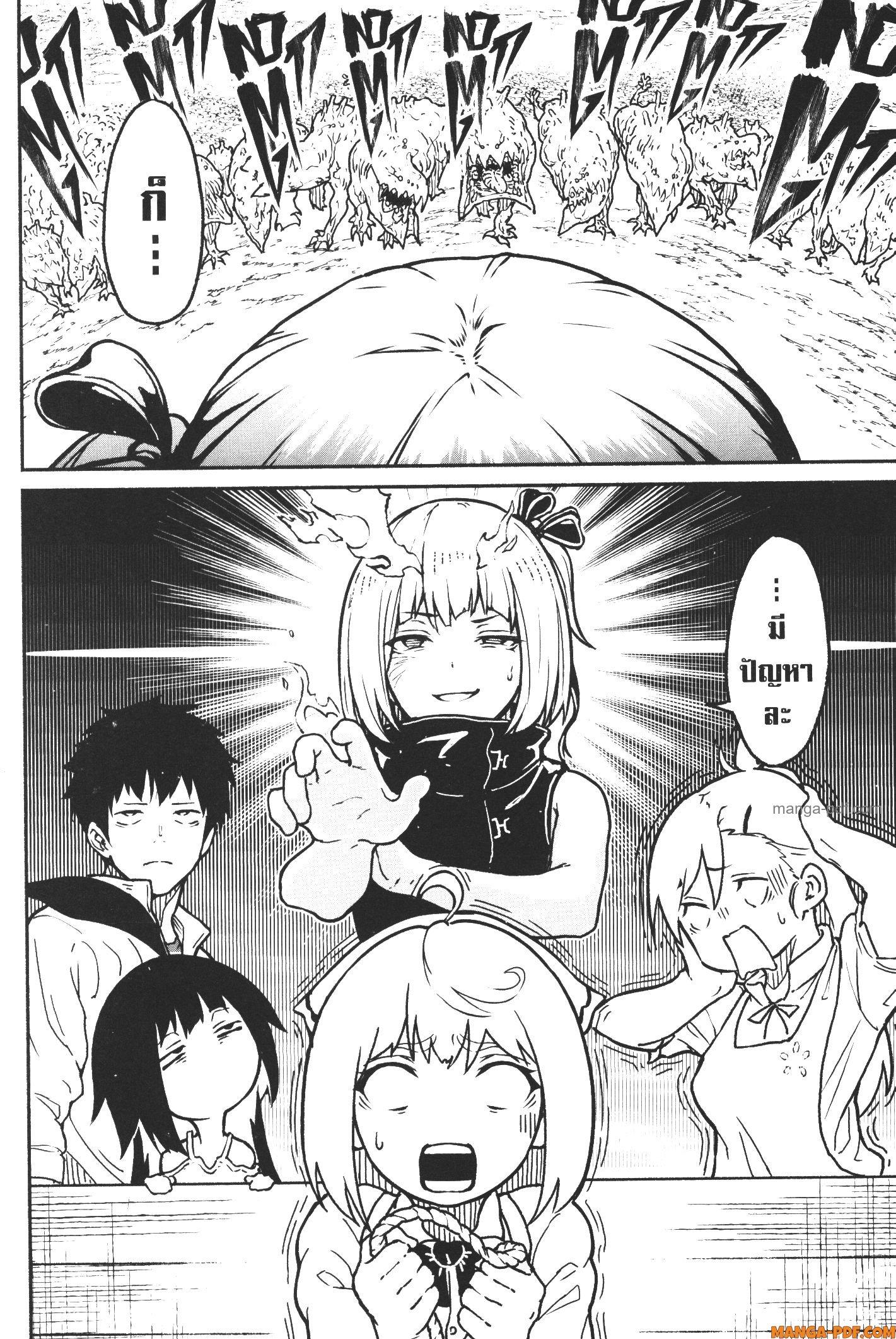 Manga-lc-com อ่านมังงะ อ่านการ์ตูน ออนไลน์ ฟรี Kaminaki Sekai no Kamisama Katsudou โลกนี้ โลกหน้า ข้าก็เป็นพระเจ้า ตอนที่ 1 2 3 4 5 6 7 8 9 10 11 12 13 14 ฟรี ไม่มีโฆษณา Manga-lc - อ่าน มังงะ อ่าน การ์ตูน ออนไลน์ อ่านมังงะ ฟรี