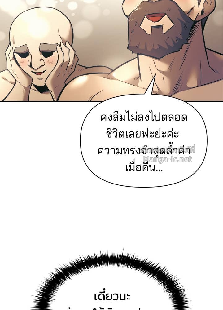 Doujin-Lc- อ่าน โดจิน มังฮวา เกาหลี ญี่ปุ่น จีน แปลไทย ผู้พิชิตเกมป้องกันฐาน ตอนที่ 1 2 3 4 5 6 7 8 9 10 11 12 13 14 ฟรี ไม่มีโฆษณา อ่าน โดจิน Manhwa เกาหลี ญี่ปุ่น จีน เรามีครบ คัดมาให้เน้นๆ โดจิน 18+ รับประกันความฟินโดย Doujin Lc