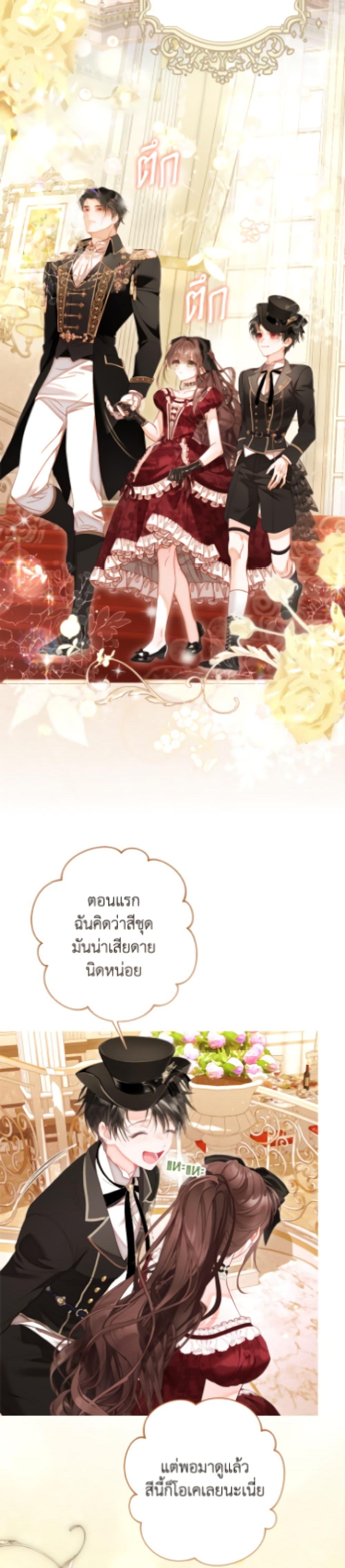 Manga-lc-com อ่านมังงะ อ่านการ์ตูน ออนไลน์ ฟรี The World Without My Sister Who Everyone Loved ตอนที่ 1 2 3 4 5 6 7 8 9 10 11 12 13 14 ฟรี ไม่มีโฆษณา Manga-lc - อ่าน มังงะ อ่าน การ์ตูน ออนไลน์ อ่านมังงะ ฟรี
