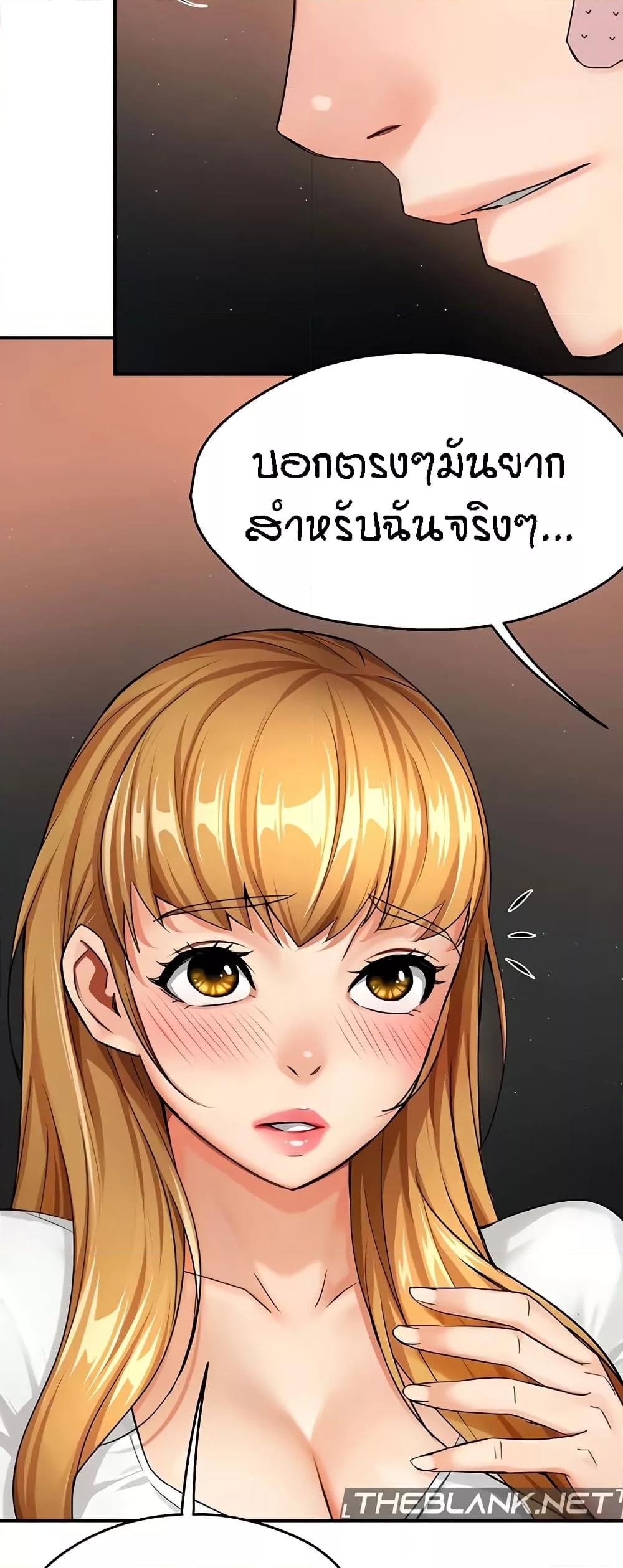 Doujin-Lc- อ่าน โดจิน มังฮวา เกาหลี ญี่ปุ่น จีน แปลไทย Yogurt Delivery Lady ตอนที่ 1 2 3 4 5 6 7 8 9 10 11 12 13 14 ฟรี ไม่มีโฆษณา อ่าน โดจิน Manhwa เกาหลี ญี่ปุ่น จีน เรามีครบ คัดมาให้เน้นๆ โดจิน 18+ รับประกันความฟินโดย  Doujin Lc