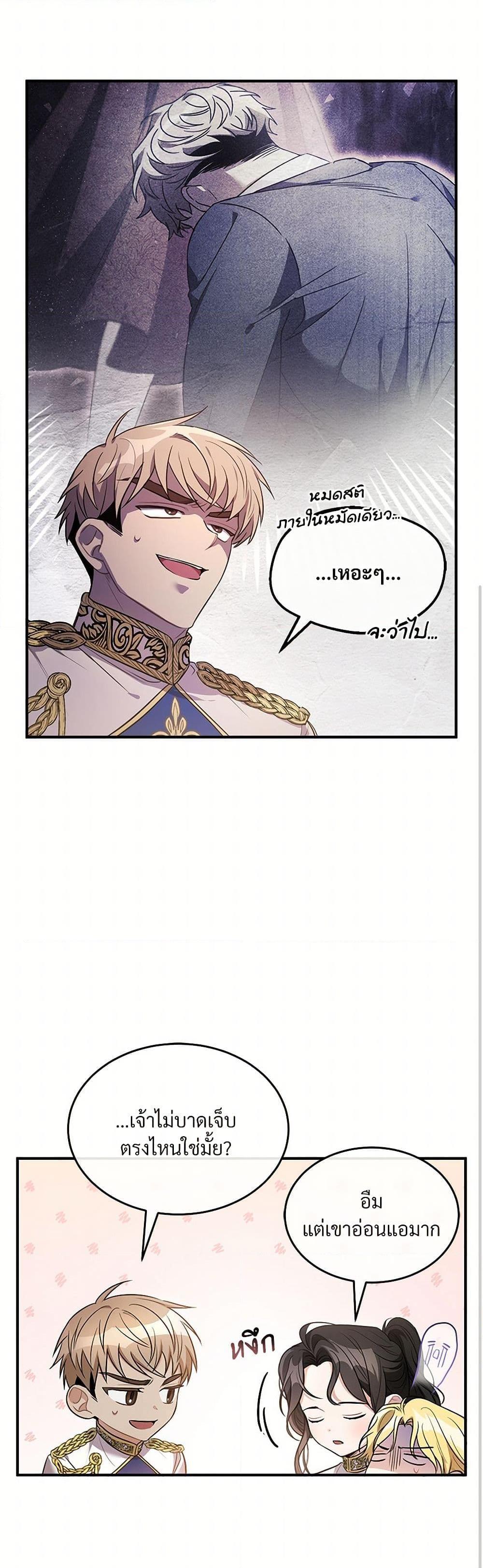 Manga-lc-com อ่านมังงะ อ่านการ์ตูน ออนไลน์ ฟรี The Night Without Shadows ตอนที่ 1 2 3 4 5 6 7 8 9 10 11 12 13 14 ฟรี ไม่มีโฆษณา Manga-lc - อ่าน มังงะ อ่าน การ์ตูน ออนไลน์ อ่านมังงะ ฟรี