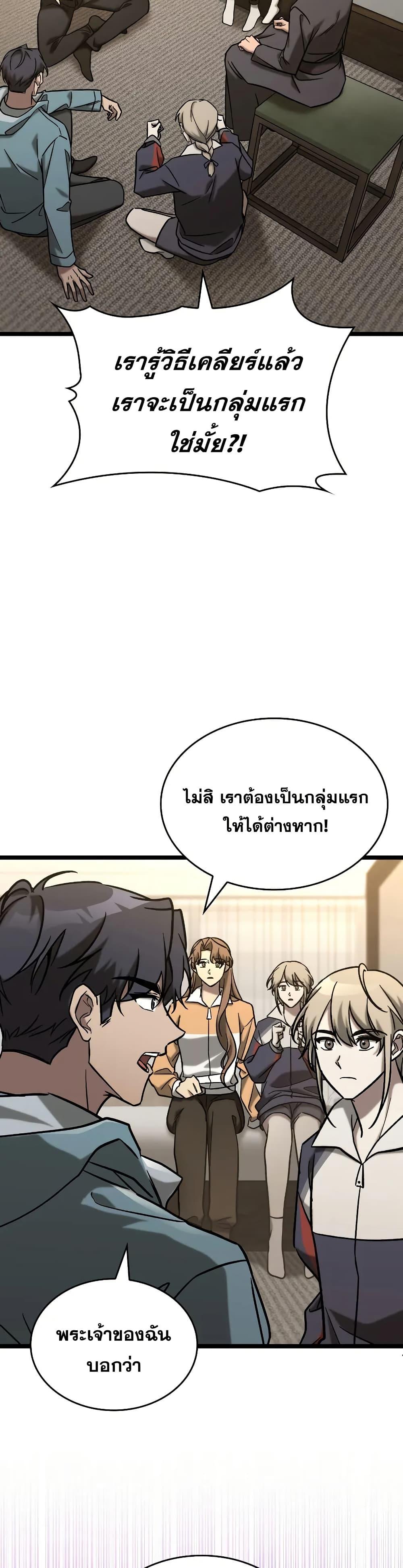 Manga-lc-com อ่านมังงะ อ่านการ์ตูน ออนไลน์ ฟรี F-ClassDestiny ตอนที่ 1 2 3 4 5 6 7 8 9 10 11 12 13 14 ฟรี ไม่มีโฆษณา Manga-lc - อ่าน มังงะ อ่าน การ์ตูน ออนไลน์ อ่านมังงะ ฟรี