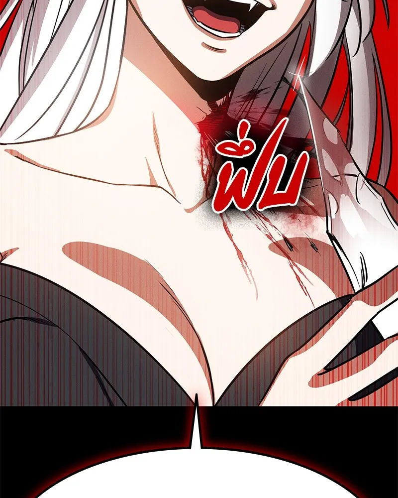 มือสังหารพันธุ์อมตะ ตอนที่ 1 รูปที่ 290