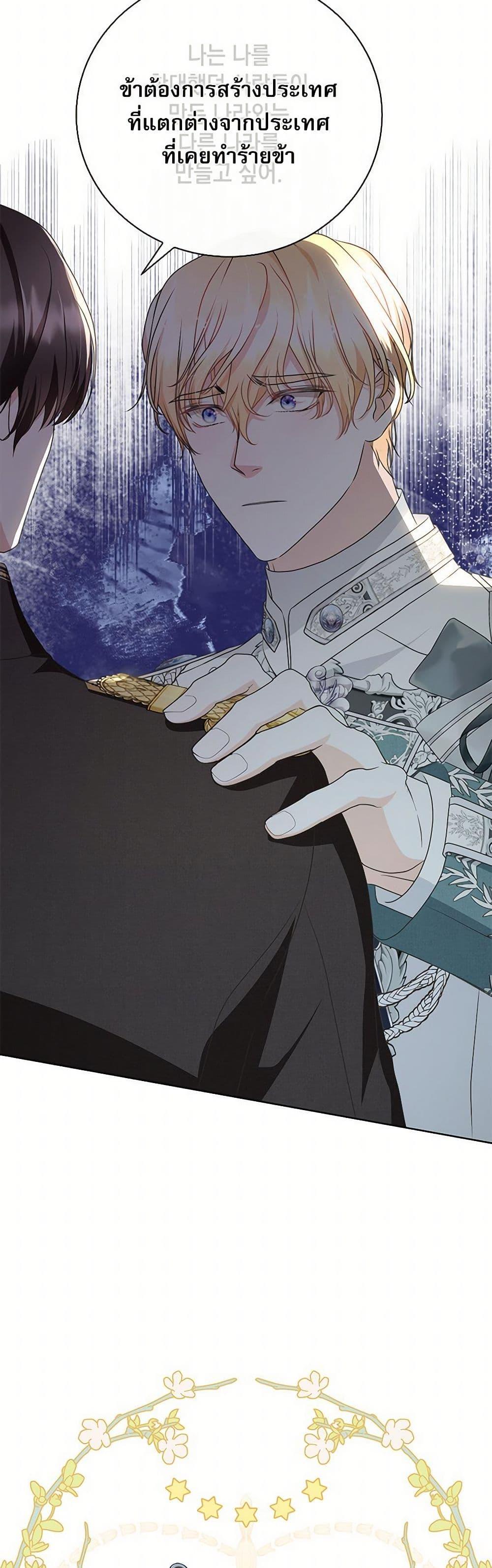 Manga-lc-com อ่านมังงะ อ่านการ์ตูน ออนไลน์ ฟรี Reborn as a Character That Never Existed ตอนที่ 1 2 3 4 5 6 7 8 9 10 11 12 13 14 ฟรี ไม่มีโฆษณา Manga-lc - อ่าน มังงะ อ่าน การ์ตูน ออนไลน์ อ่านมังงะ ฟรี