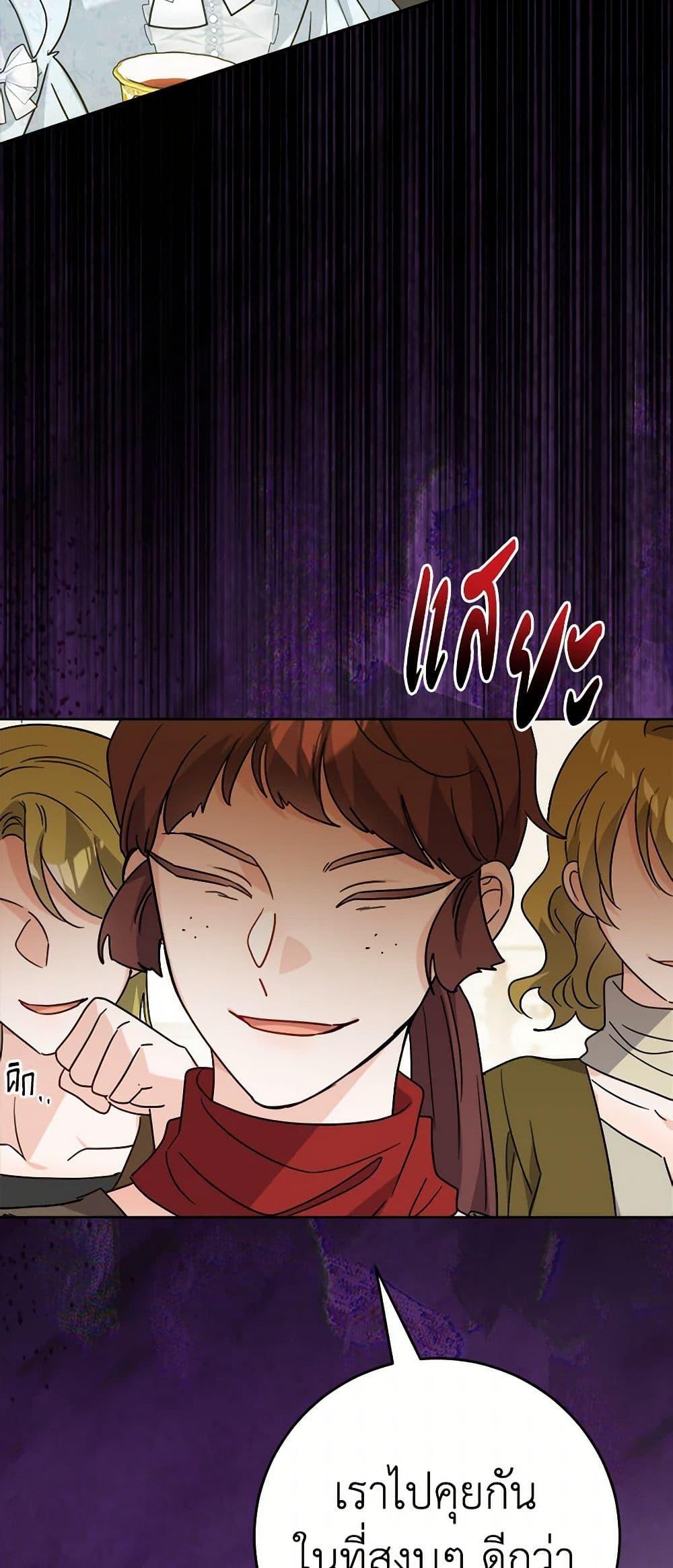 Manga-lc-com อ่านมังงะ อ่านการ์ตูน ออนไลน์ ฟรี The Male Lead is in Charge of the Successor ตอนที่ 1 2 3 4 5 6 7 8 9 10 11 12 13 14 ฟรี ไม่มีโฆษณา Manga-lc - อ่าน มังงะ อ่าน การ์ตูน ออนไลน์ อ่านมังงะ ฟรี