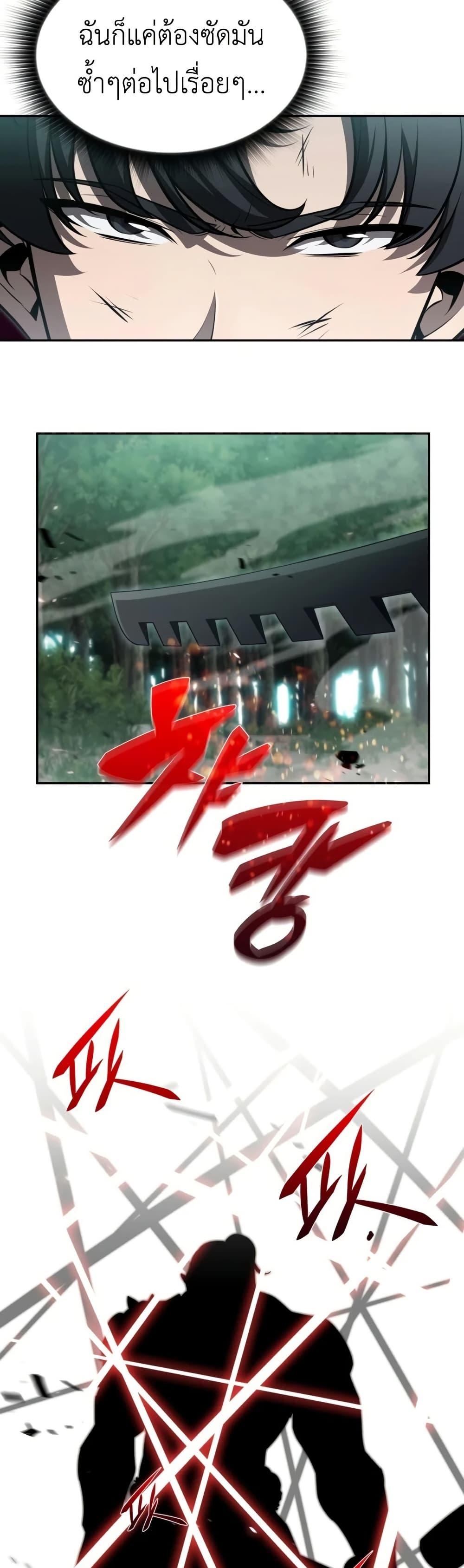 Manga-lc-com อ่านมังงะ อ่านการ์ตูน ออนไลน์ ฟรี The Chairman of Pharmaceutical Company is a Poison King ตอนที่ 1 2 3 4 5 6 7 8 9 10 11 12 13 14 ฟรี ไม่มีโฆษณา Manga-lc - อ่าน มังงะ อ่าน การ์ตูน ออนไลน์ อ่านมังงะ ฟรี