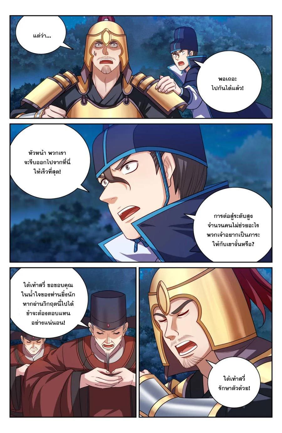 Manga-lc-com อ่านมังงะ อ่านการ์ตูน ออนไลน์ ฟรี Nightwatcher ตอนที่ 1 2 3 4 5 6 7 8 9 10 11 12 13 14 ฟรี ไม่มีโฆษณา Manga-lc - อ่าน มังงะ อ่าน การ์ตูน ออนไลน์ อ่านมังงะ ฟรี