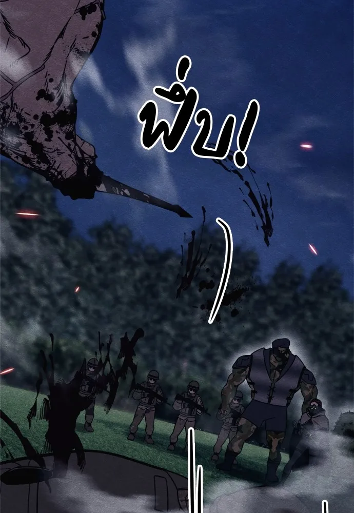 Zombie X Slasher ตอนที่ 39 รูปที่ 100