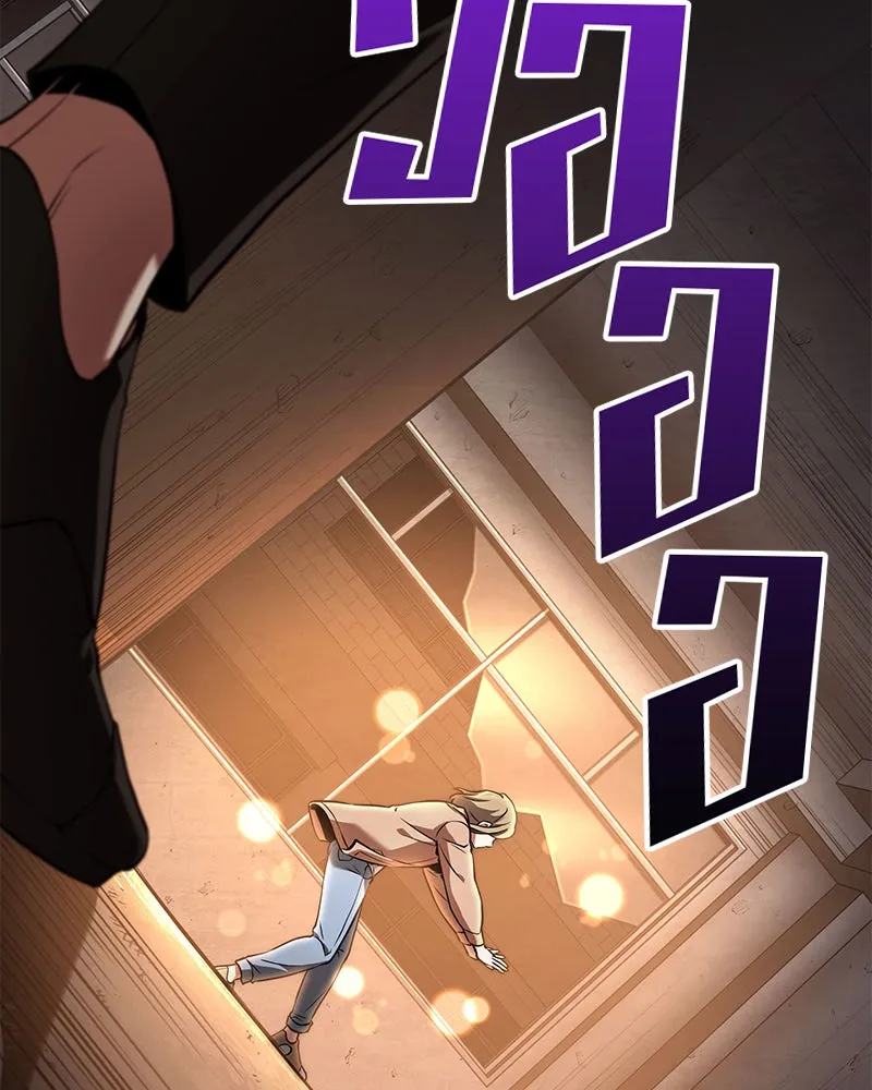 Omniscient Reader อ่านชะตาวันสิ้นโลก ตอนที่ 19 เอกลักษณ์ (6) รูปที่ 17