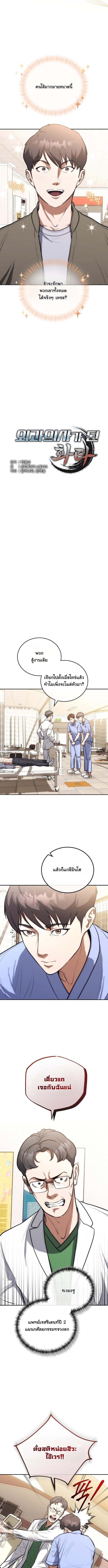 Manga-lc-com อ่านมังงะ อ่านการ์ตูน ออนไลน์ ฟรี Hua Tuo Becomes a Surgeon ตอนที่ 1 2 3 4 5 6 7 8 9 10 11 12 13 14 ฟรี ไม่มีโฆษณา Manga-lc - อ่าน มังงะ อ่าน การ์ตูน ออนไลน์ อ่านมังงะ ฟรี