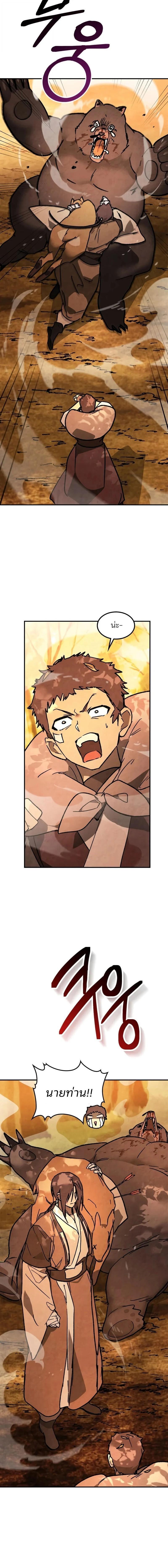 Manga-lc-com อ่านมังงะ อ่านการ์ตูน ออนไลน์ ฟรี Chronicles Of The Martial God’s Return ตอนที่ 1 2 3 4 5 6 7 8 9 10 11 12 13 14 ฟรี ไม่มีโฆษณา Manga-lc - อ่าน มังงะ อ่าน การ์ตูน ออนไลน์ อ่านมังงะ ฟรี