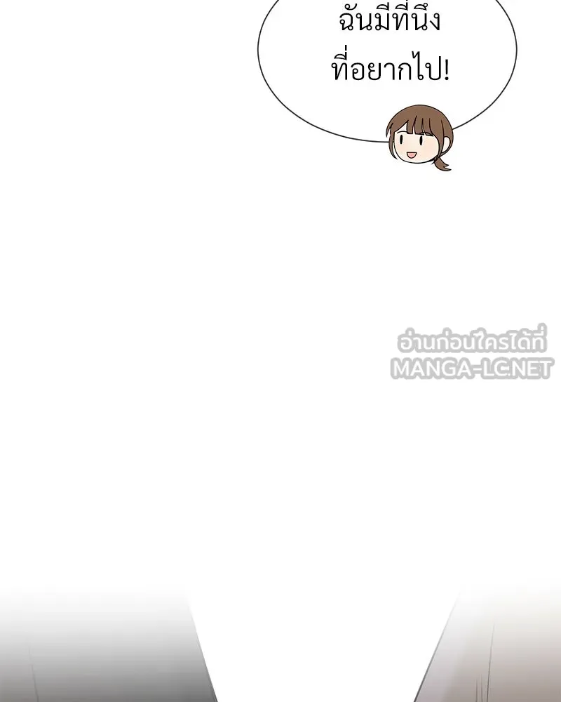 Level One Dreamersbrผู้ชนะรักนี้ต้องเป็น ตอนที่ 63 (ตอนพิเศษ 1) รูปที่ 36