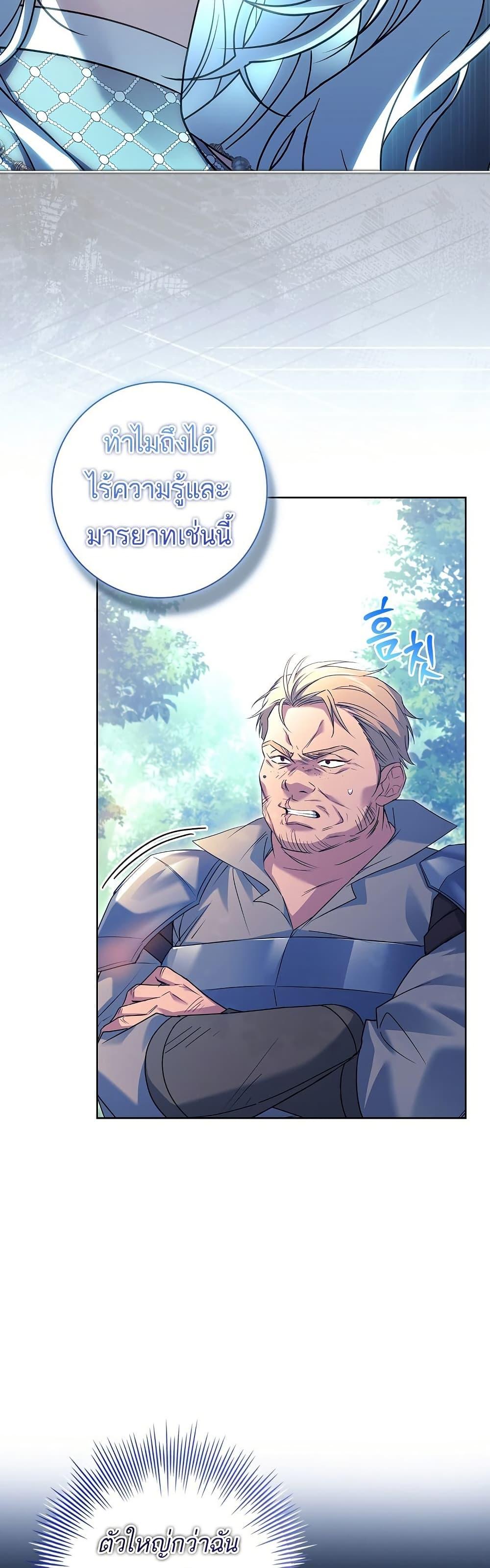 Manga-lc-com อ่านมังงะ อ่านการ์ตูน ออนไลน์ ฟรี Honey, Why Can’t We Get a Divorce ตอนที่ 1 2 3 4 5 6 7 8 9 10 11 12 13 14 ฟรี ไม่มีโฆษณา Manga-lc - อ่าน มังงะ อ่าน การ์ตูน ออนไลน์ อ่านมังงะ ฟรี