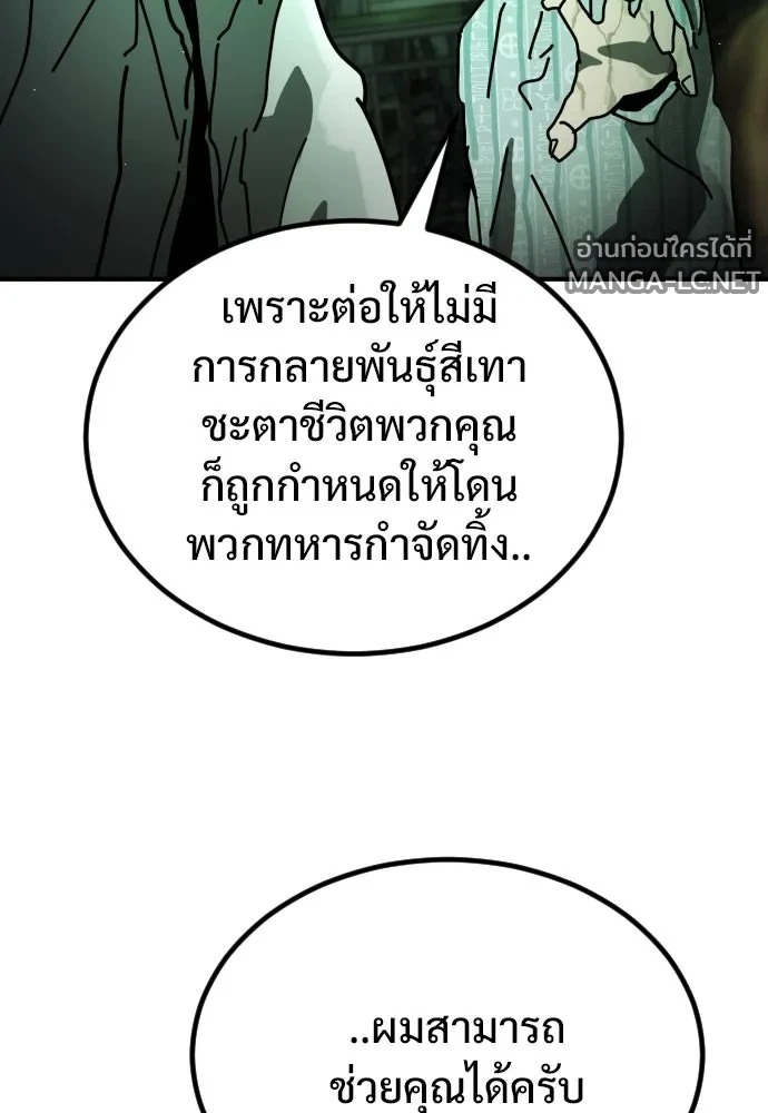 Manga-lc-com อ่านมังงะ อ่านการ์ตูน ออนไลน์ ฟรี วันดีคืนดี โซลก็ ตอนที่ 1 2 3 4 5 6 7 8 9 10 11 12 13 14 ฟรี ไม่มีโฆษณา Manga-lc - อ่าน มังงะ อ่าน การ์ตูน ออนไลน์ อ่านมังงะ ฟรี
