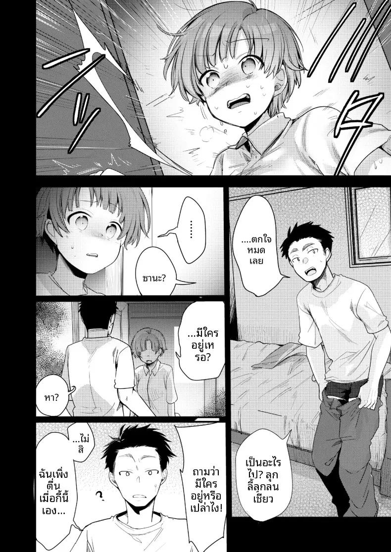 Doujin-Lc- อ่าน โดจิน มังฮวา เกาหลี ญี่ปุ่น จีน แปลไทย ไปทำงานพิเศษกับแฟนที่เมืองตากอากาศ ความสัมพันธ์จะเปลี่ยนไปก็คงไม่แปลกไม่ใช่เหรอ! (Aya) ตอนที่ 1 2 3 4 5 6 7 8 9 10 11 12 13 14 ฟรี ไม่มีโฆษณา อ่าน โดจิน Manhwa เกาหลี ญี่ปุ่น จีน เรามีครบ คัดมาให้เน้นๆ โดจิน 18+ รับประกันความฟินโดย  Doujin Lc