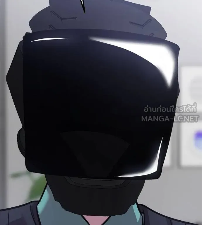 เรียกฉันว่าพระเจ้า ตอนที่ 41 รูปที่ 154