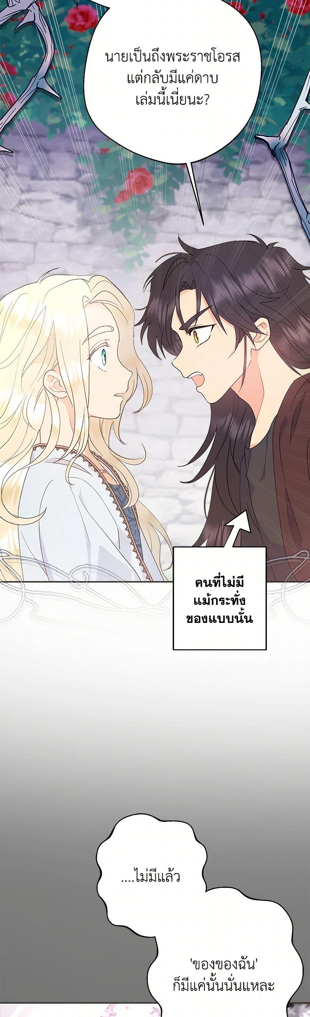 Manga-lc-com อ่านมังงะ อ่านการ์ตูน ออนไลน์ ฟรี Forget My Husband, I’ll Go Make Money ตอนที่ 1 2 3 4 5 6 7 8 9 10 11 12 13 14 ฟรี ไม่มีโฆษณา Manga-lc - อ่าน มังงะ อ่าน การ์ตูน ออนไลน์ อ่านมังงะ ฟรี