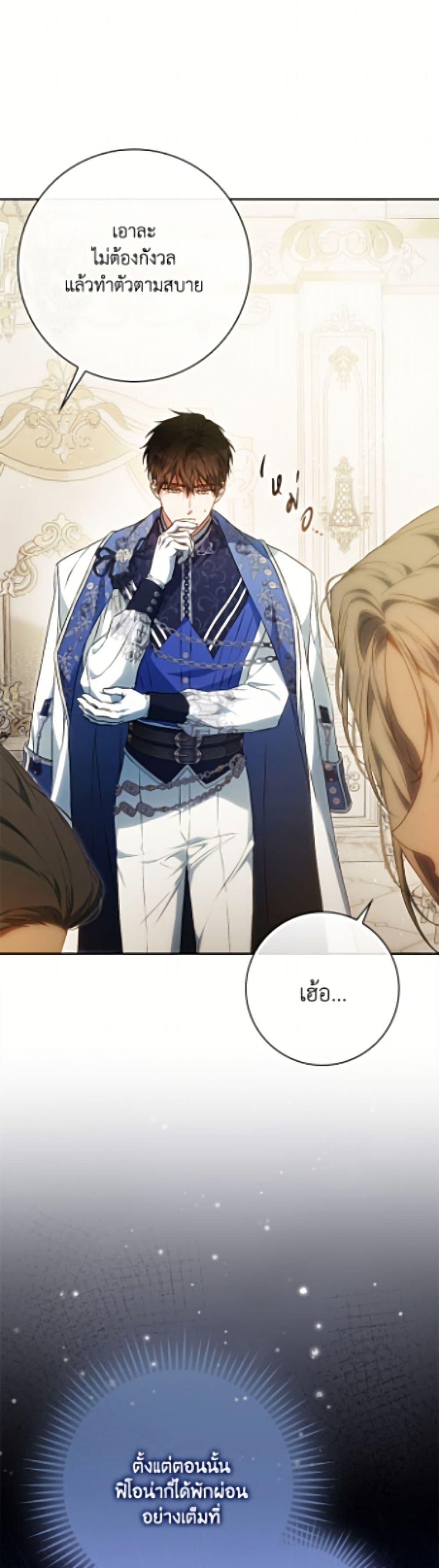 Manga-lc-com อ่านมังงะ อ่านการ์ตูน ออนไลน์ ฟรี I Became the Wife of the Male Lead ตอนที่ 1 2 3 4 5 6 7 8 9 10 11 12 13 14 ฟรี ไม่มีโฆษณา Manga-lc - อ่าน มังงะ อ่าน การ์ตูน ออนไลน์ อ่านมังงะ ฟรี