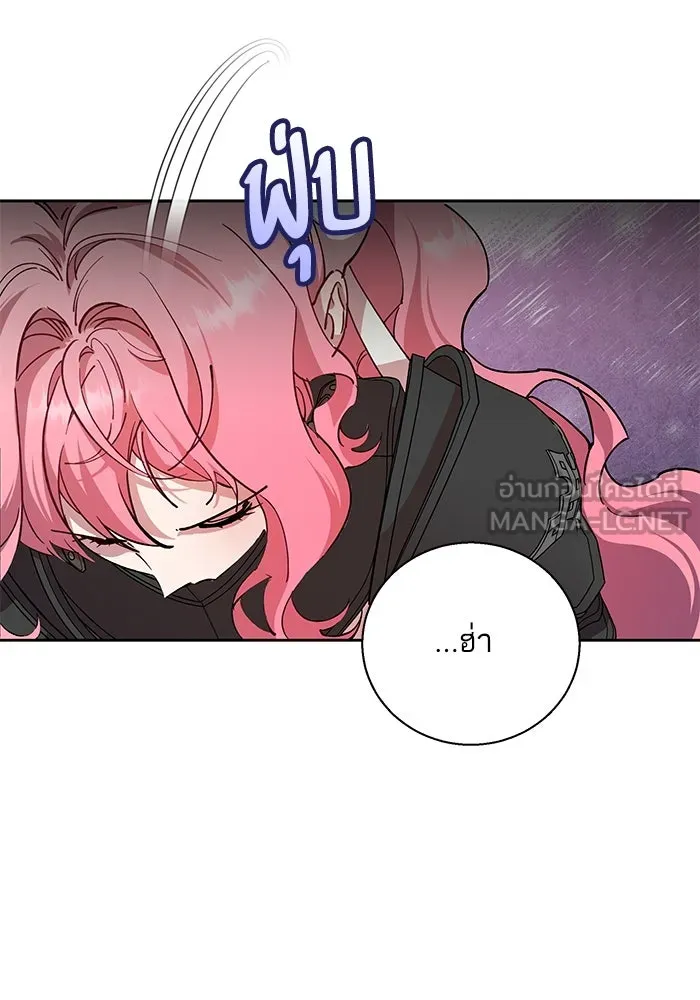 หวานใจสุดโหดโหมดเชื่อง ตอนที่ 88 รูปที่ 54