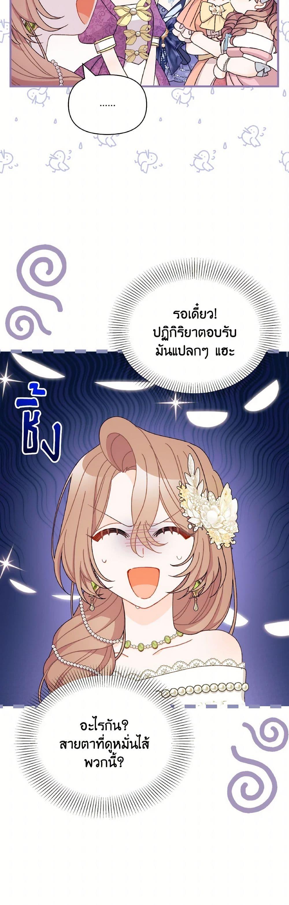 Manga-lc-com อ่านมังงะ อ่านการ์ตูน ออนไลน์ ฟรี I Found a Husband When I Picked up the Male Lead ตอนที่ 1 2 3 4 5 6 7 8 9 10 11 12 13 14 ฟรี ไม่มีโฆษณา Manga-lc - อ่าน มังงะ อ่าน การ์ตูน ออนไลน์ อ่านมังงะ ฟรี