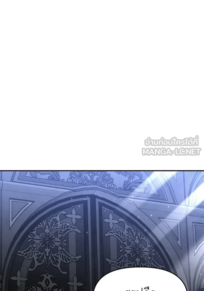 อดีตบอสหอคอย ตอนที่ 39 รูปที่ 135