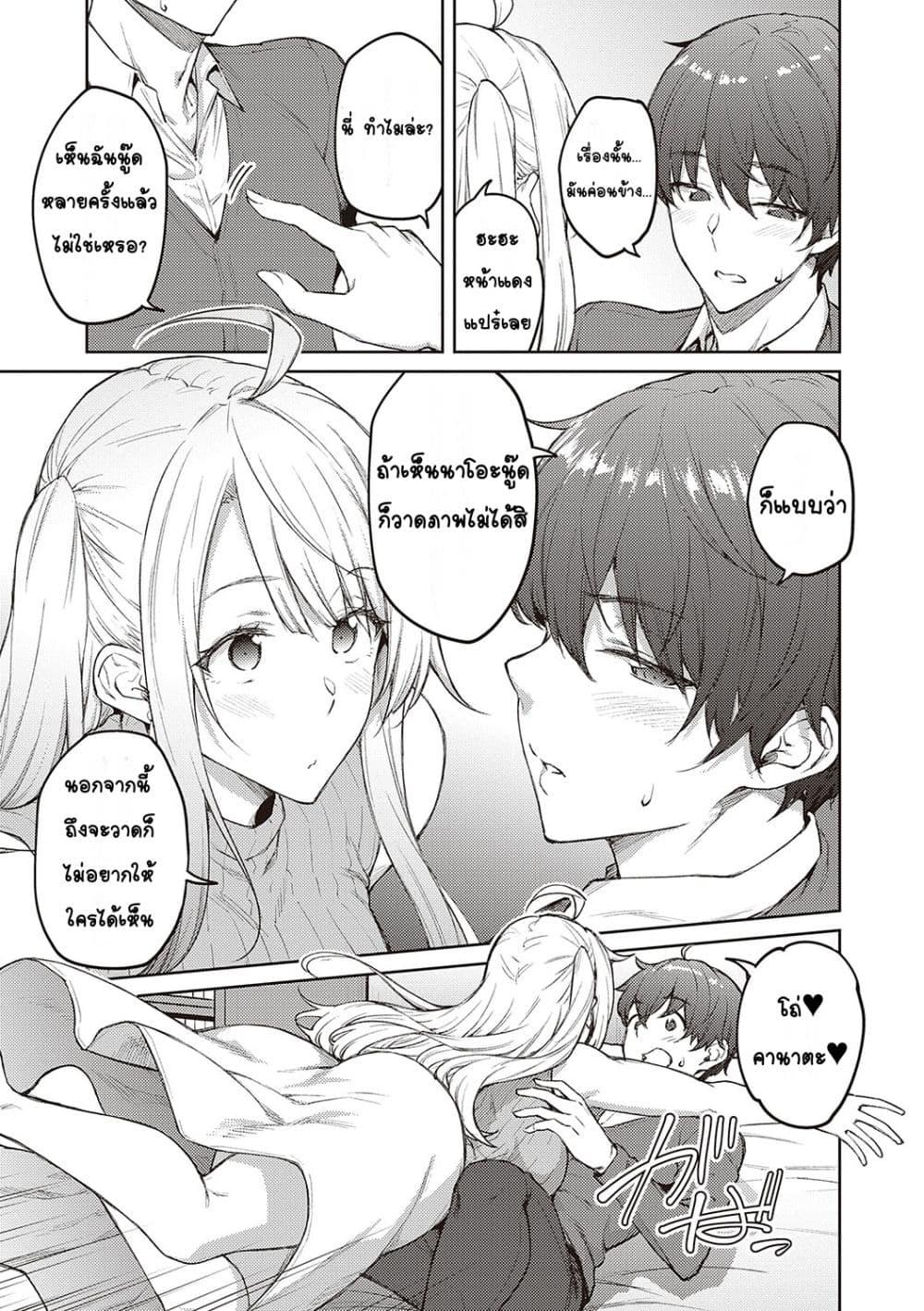 Doujin-Lc- อ่าน โดจิน มังฮวา เกาหลี ญี่ปุ่น จีน แปลไทย Honey Temptation ฮันนี่เทมเทชั่น ตอนที่ 1 2 3 4 5 6 7 8 9 10 11 12 13 14 ฟรี ไม่มีโฆษณา อ่าน โดจิน Manhwa เกาหลี ญี่ปุ่น จีน เรามีครบ คัดมาให้เน้นๆ โดจิน 18+ รับประกันความฟินโดย  Doujin Lc