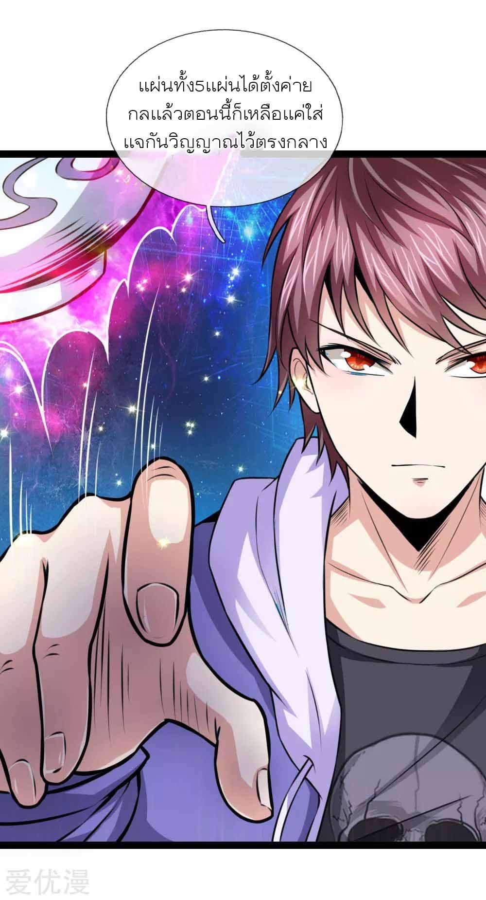 Manga-lc-com อ่านมังงะ อ่านการ์ตูน ออนไลน์ ฟรี The Master of Knife ตอนที่ 1 2 3 4 5 6 7 8 9 10 11 12 13 14 ฟรี ไม่มีโฆษณา Manga-lc - อ่าน มังงะ อ่าน การ์ตูน ออนไลน์ อ่านมังงะ ฟรี