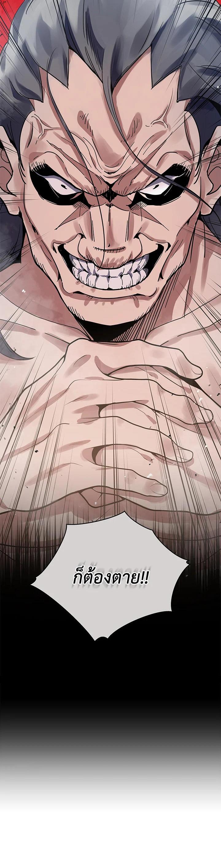 Manga-lc-com อ่านมังงะ อ่านการ์ตูน ออนไลน์ ฟรี The Descent of the Demonic Master ตอนที่ 1 2 3 4 5 6 7 8 9 10 11 12 13 14 ฟรี ไม่มีโฆษณา Manga-lc - อ่าน มังงะ อ่าน การ์ตูน ออนไลน์ อ่านมังงะ ฟรี