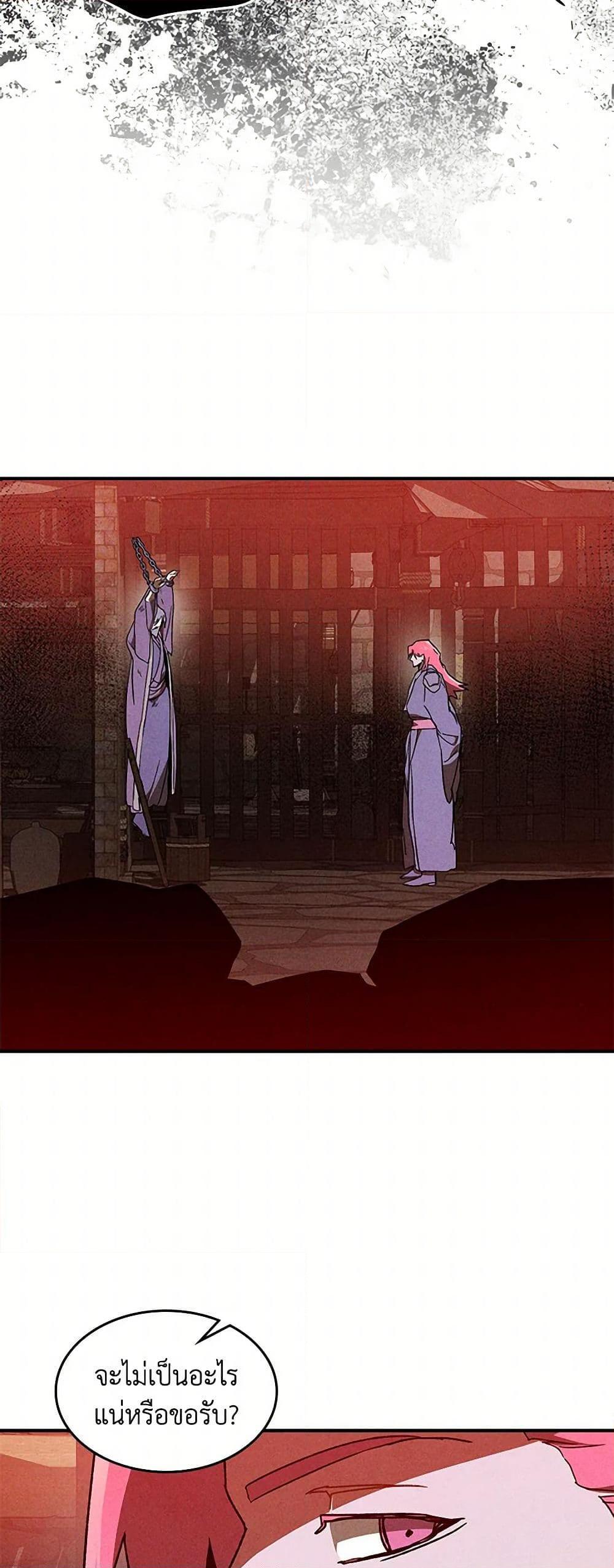 Manga-lc-com อ่านมังงะ อ่านการ์ตูน ออนไลน์ ฟรี Chronicles Of The Martial God’s Return ตอนที่ 1 2 3 4 5 6 7 8 9 10 11 12 13 14 ฟรี ไม่มีโฆษณา Manga-lc - อ่าน มังงะ อ่าน การ์ตูน ออนไลน์ อ่านมังงะ ฟรี