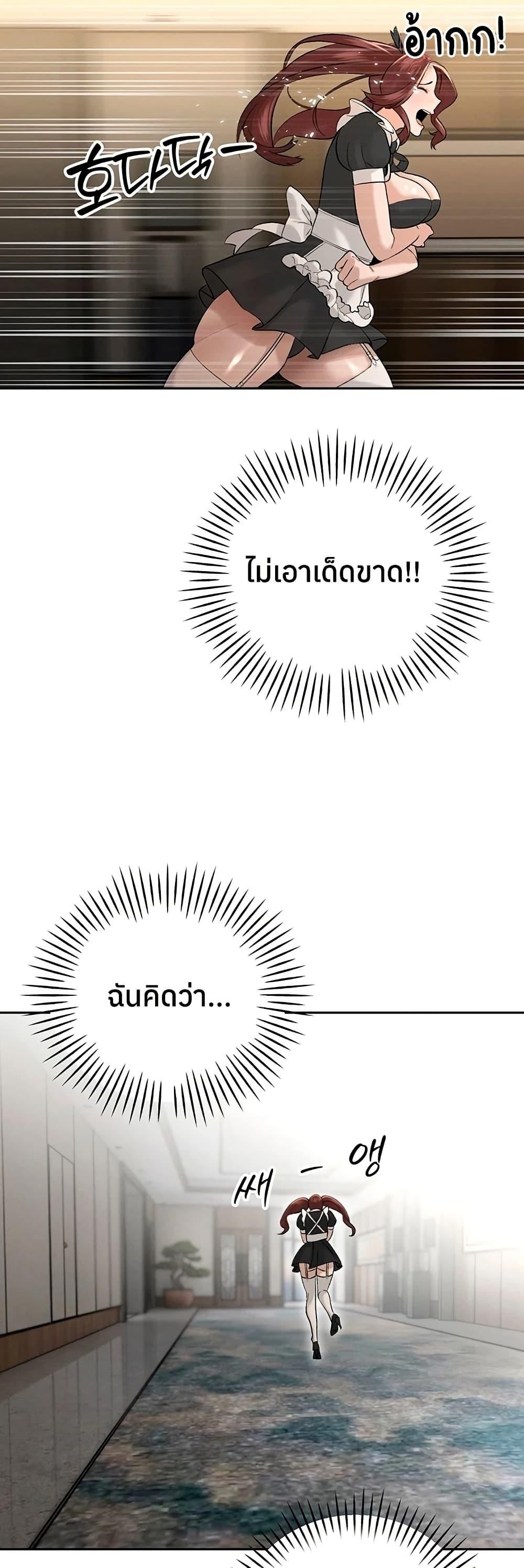 Doujin-Lc- อ่าน โดจิน มังฮวา เกาหลี ญี่ปุ่น จีน แปลไทย Father Is Eating ตอนที่ 1 2 3 4 5 6 7 8 9 10 11 12 13 14 ฟรี ไม่มีโฆษณา อ่าน โดจิน Manhwa เกาหลี ญี่ปุ่น จีน เรามีครบ คัดมาให้เน้นๆ โดจิน 18+ รับประกันความฟินโดย  Doujin Lc