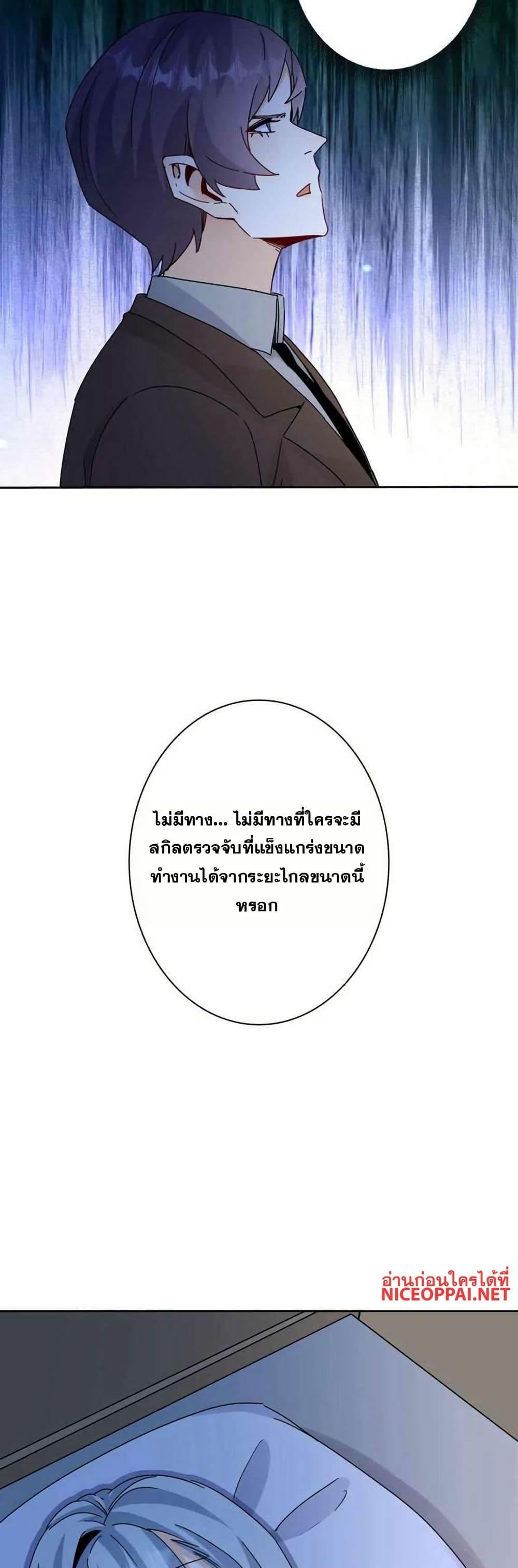 Manga-lc-com อ่านมังงะ อ่านการ์ตูน ออนไลน์ ฟรี Aiming for Maximal Level in a Post-Apocalyptic World ตอนที่ 1 2 3 4 5 6 7 8 9 10 11 12 13 14 ฟรี ไม่มีโฆษณา Manga-lc - อ่าน มังงะ อ่าน การ์ตูน ออนไลน์ อ่านมังงะ ฟรี