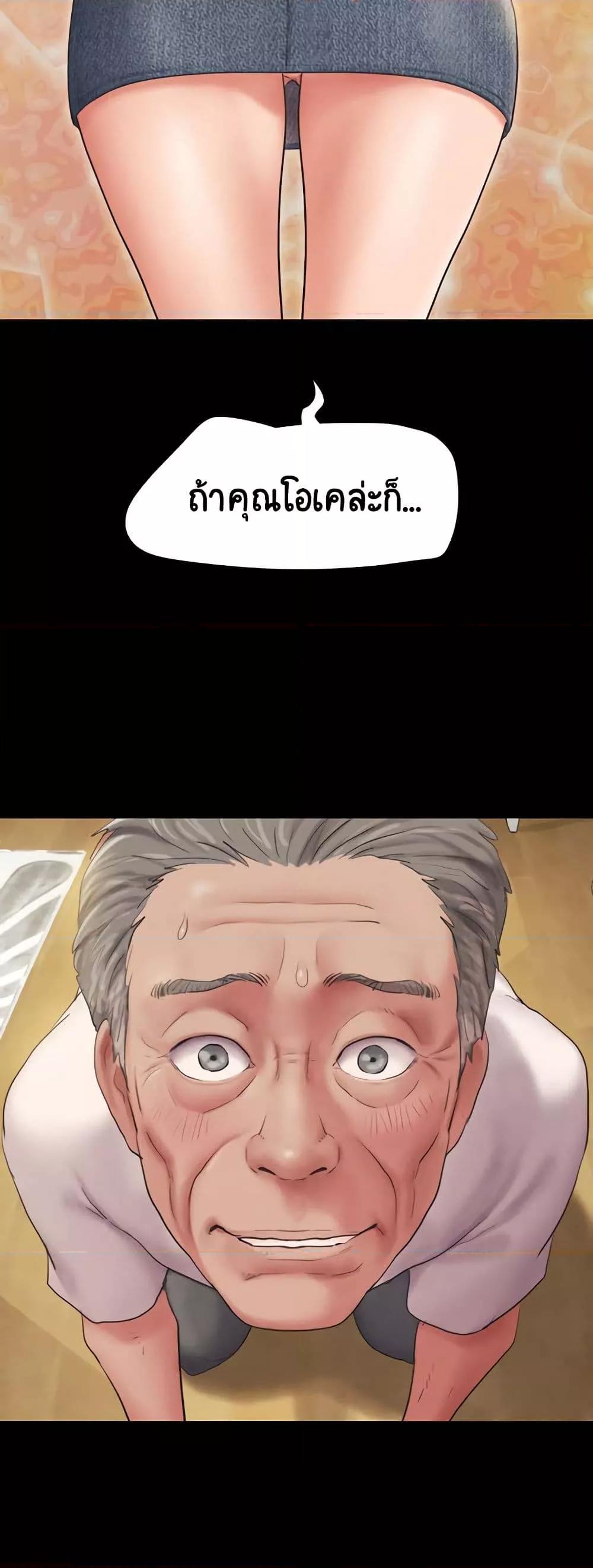 Doujin-Lc- อ่าน โดจิน มังฮวา เกาหลี ญี่ปุ่น จีน แปลไทย Soeun ตอนที่ 1 2 3 4 5 6 7 8 9 10 11 12 13 14 ฟรี ไม่มีโฆษณา อ่าน โดจิน Manhwa เกาหลี ญี่ปุ่น จีน เรามีครบ คัดมาให้เน้นๆ โดจิน 18+ รับประกันความฟินโดย  Doujin Lc