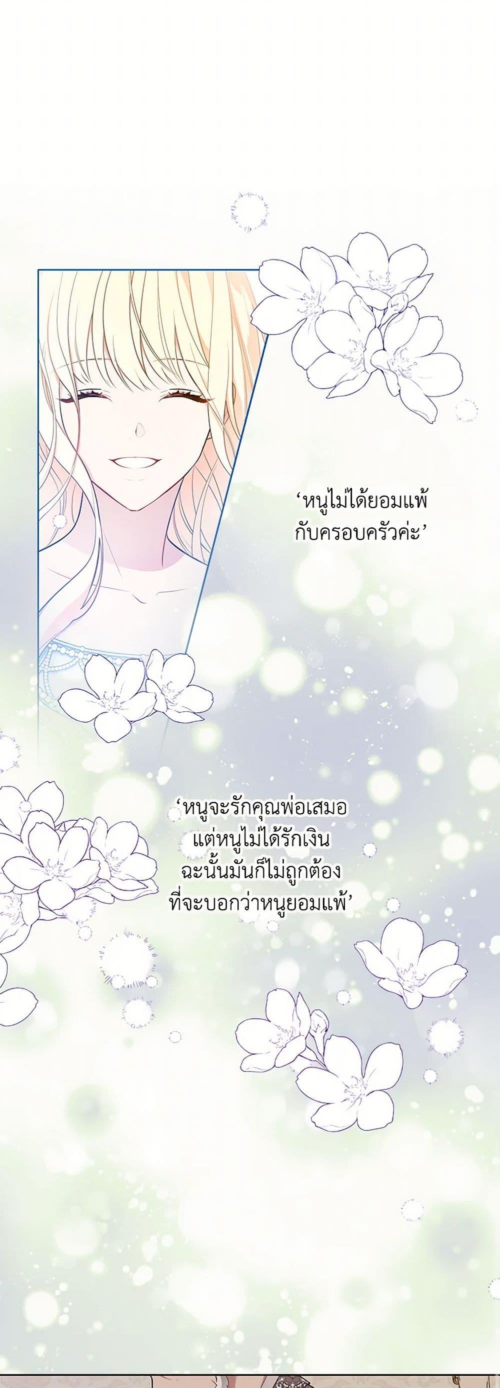 Manga-lc-com อ่านมังงะ อ่านการ์ตูน ออนไลน์ ฟรี The Detective Of Muiella ตอนที่ 1 2 3 4 5 6 7 8 9 10 11 12 13 14 ฟรี ไม่มีโฆษณา Manga-lc - อ่าน มังงะ อ่าน การ์ตูน ออนไลน์ อ่านมังงะ ฟรี